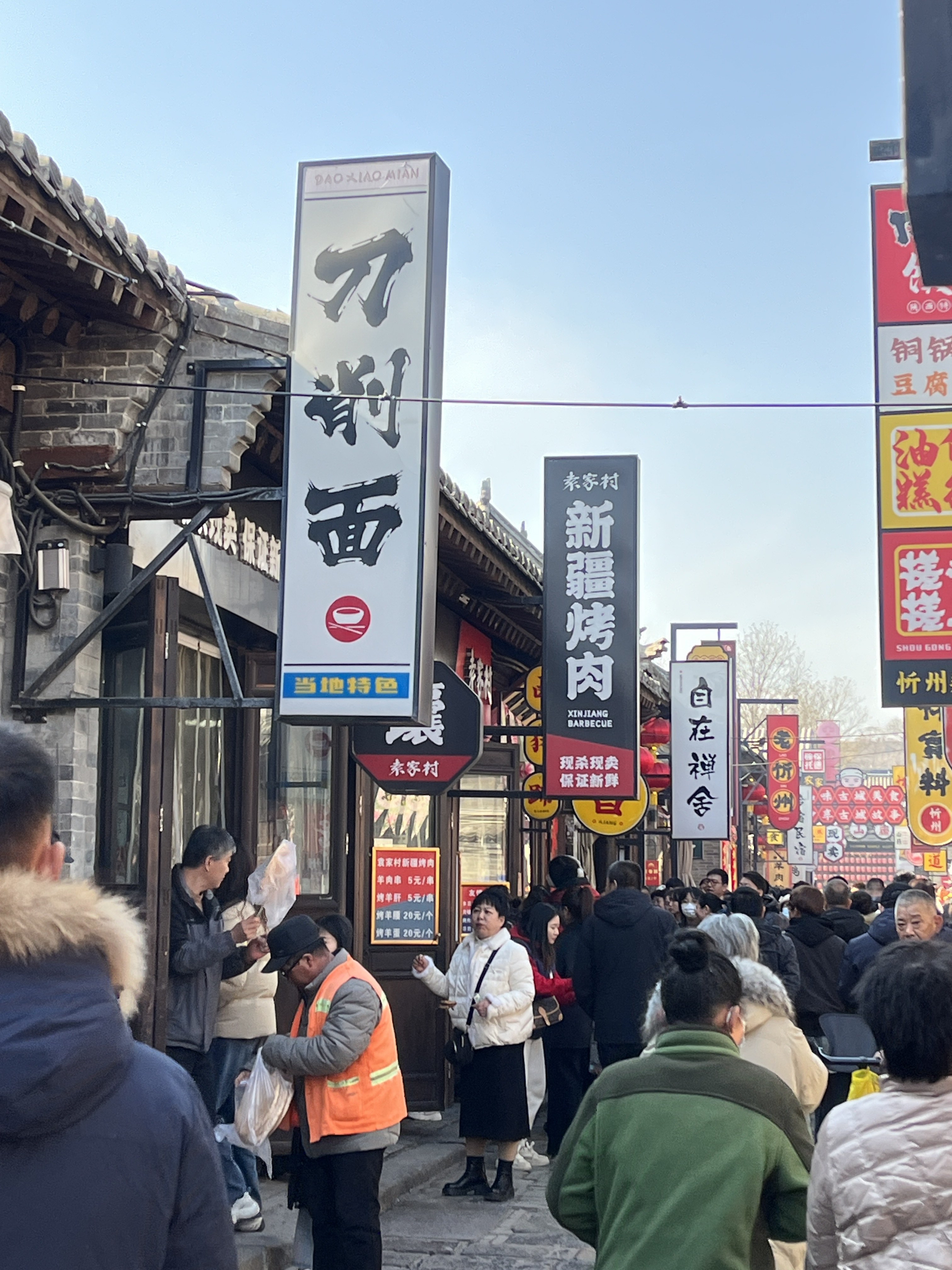 忻州古城旅行图片 2
