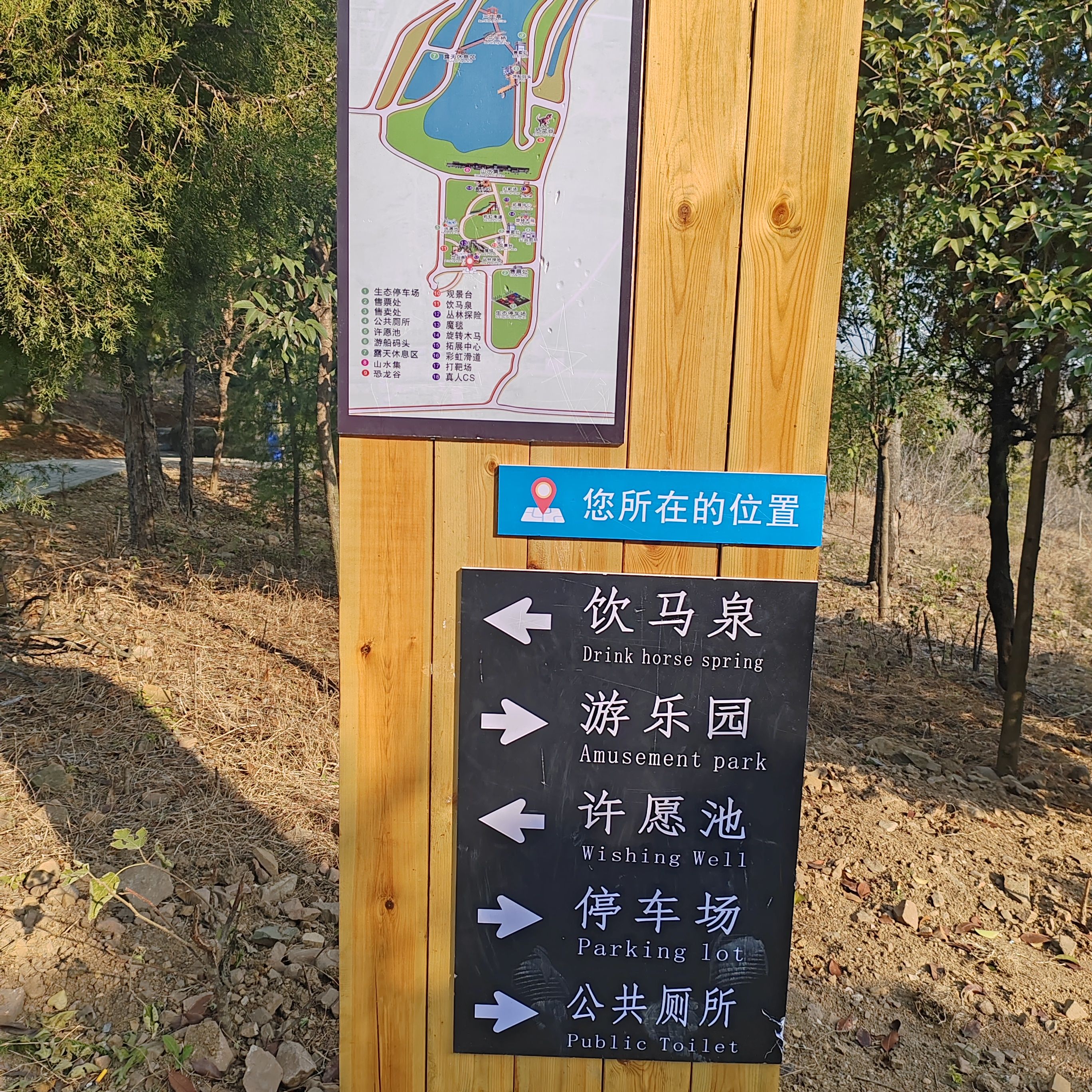 双锁山风景区旅行图片 3