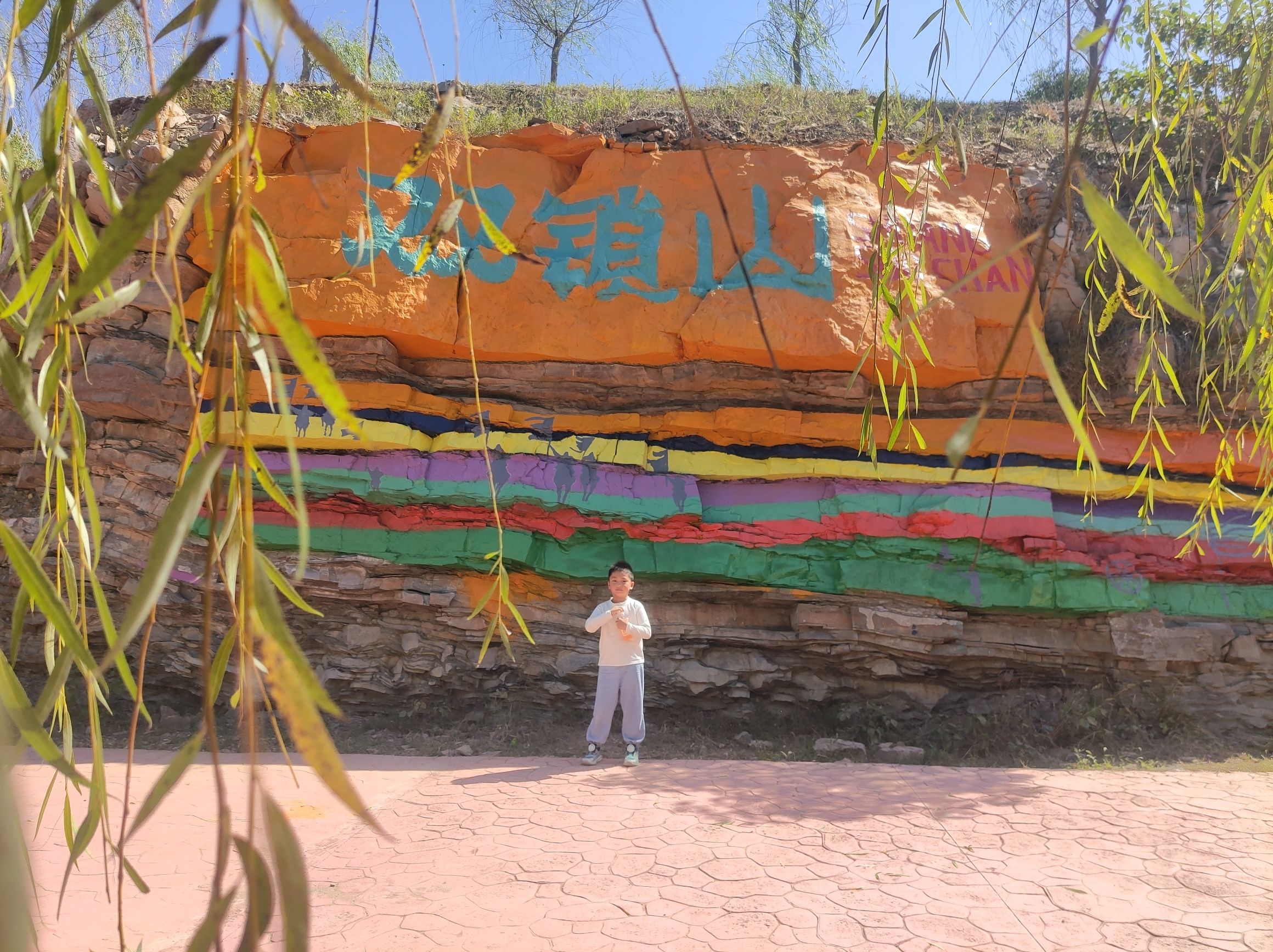 双锁山风景区旅行图片 1