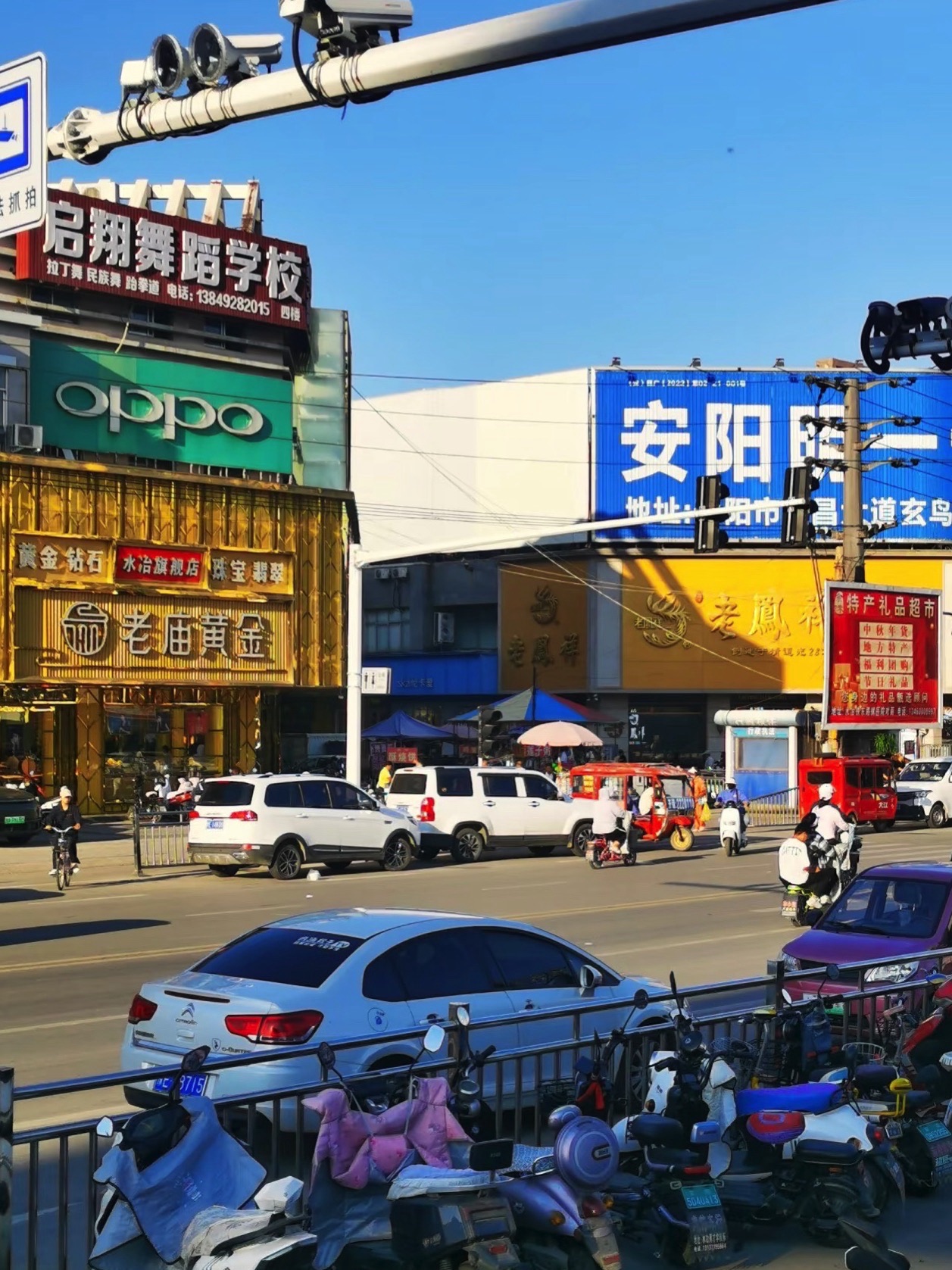 水冶广场旅行图片 3