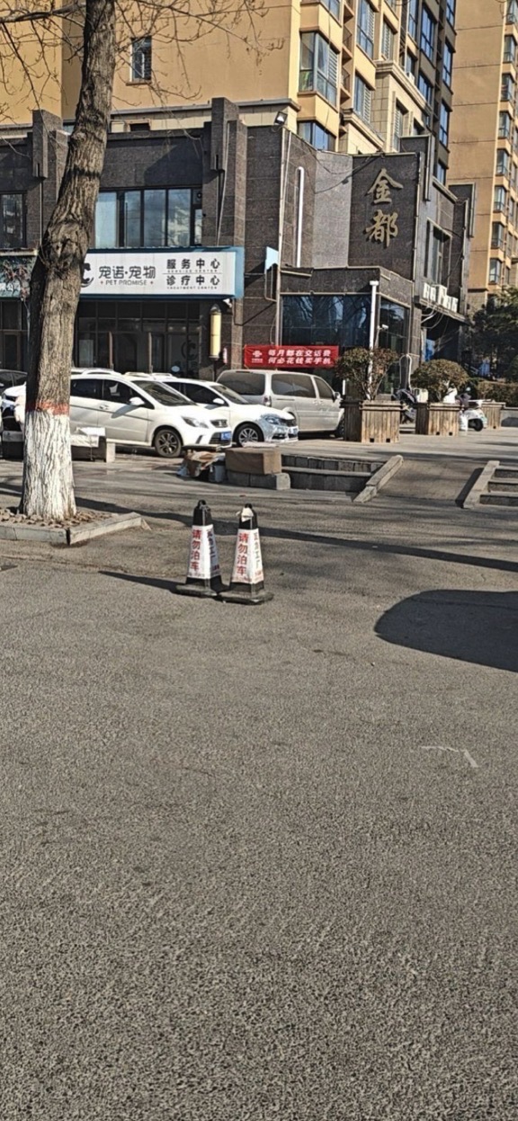 水冶广场旅行图片 2