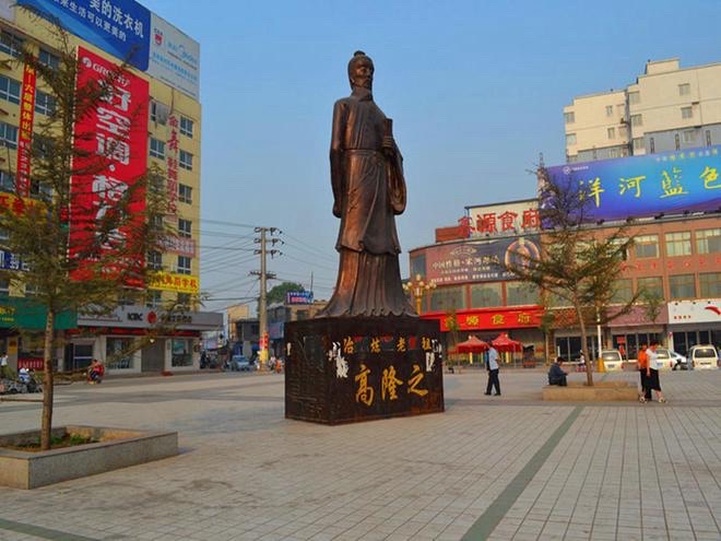 水冶广场旅行图片 3
