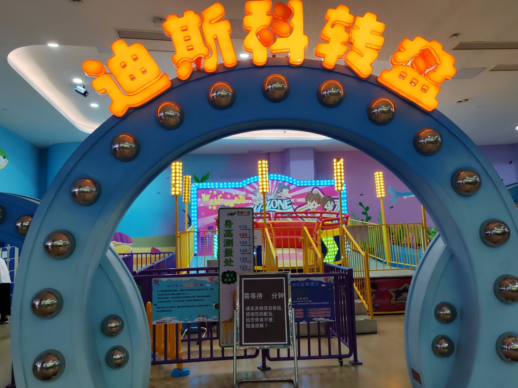 豆瓣乐园旅行图片 1