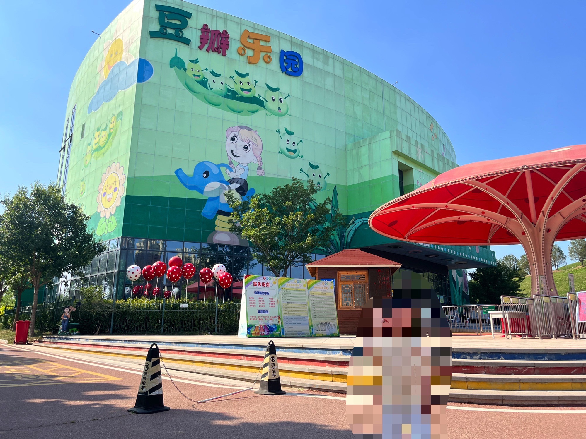 豆瓣乐园旅行图片 3