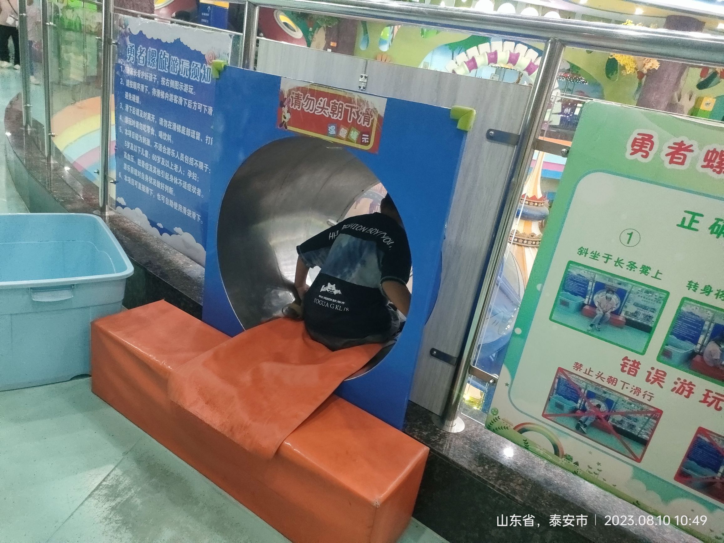 豆瓣乐园旅行图片 2