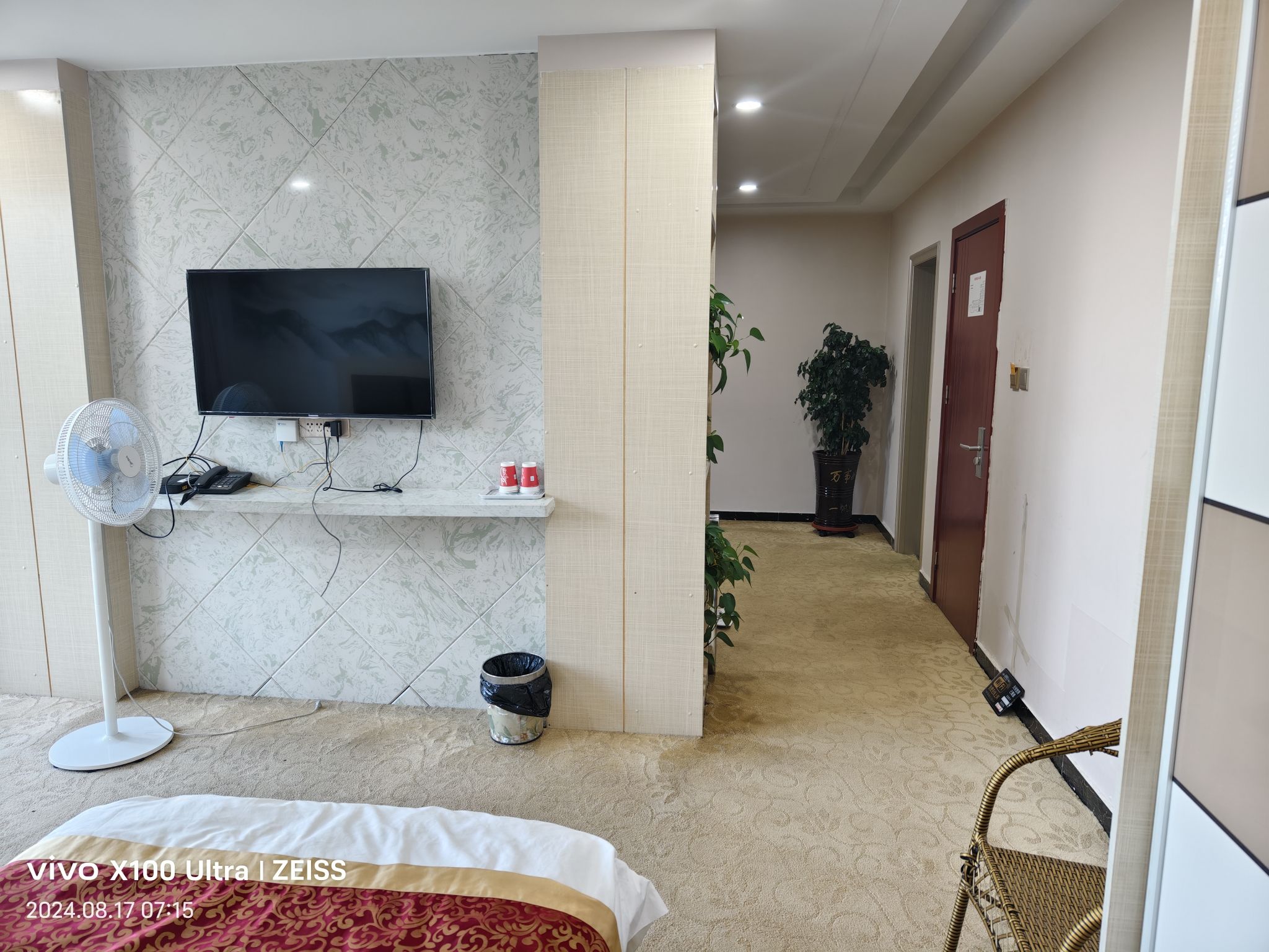 海东畅达商务宾馆