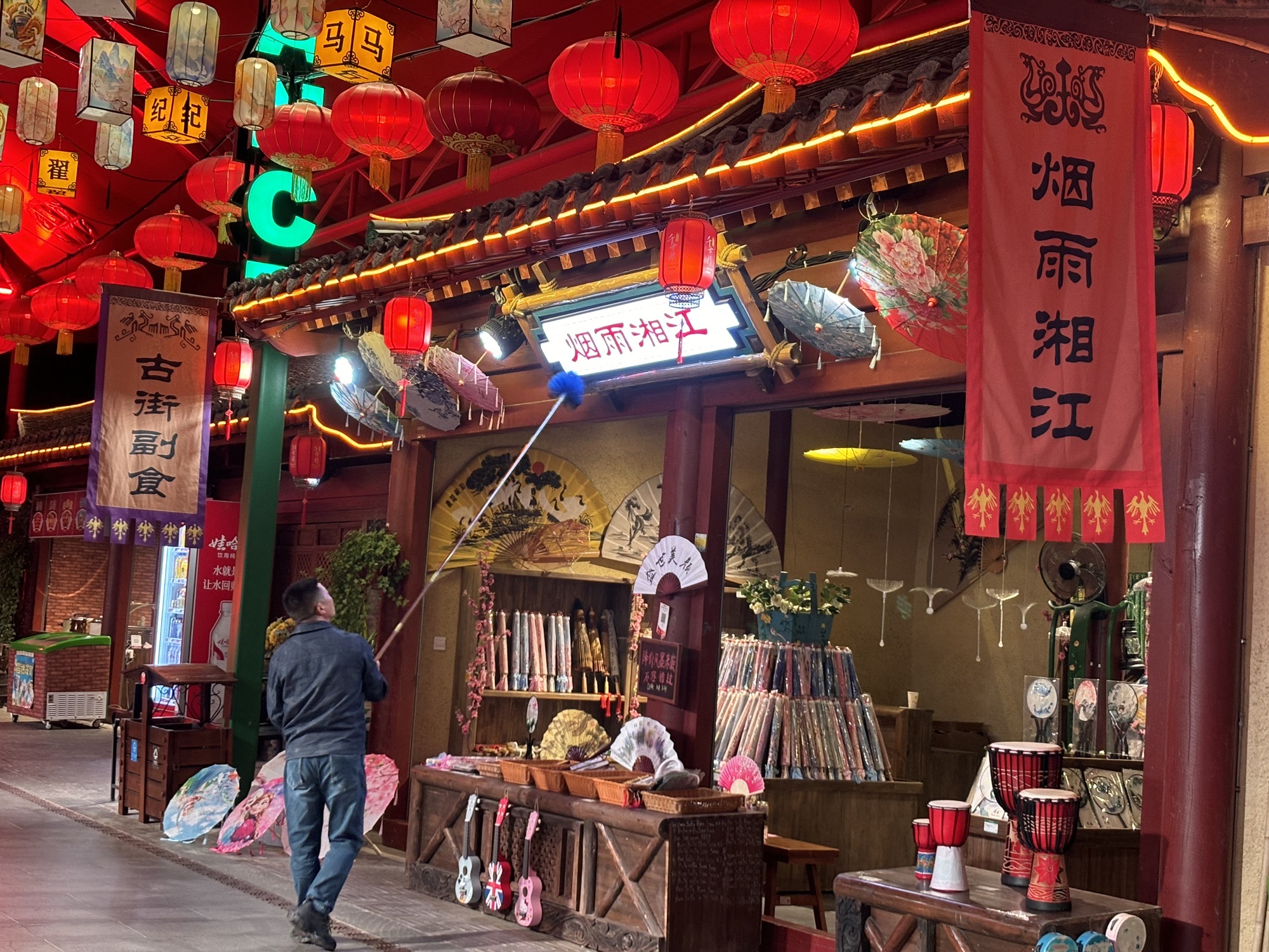 张家界千古情景区旅行图片 1