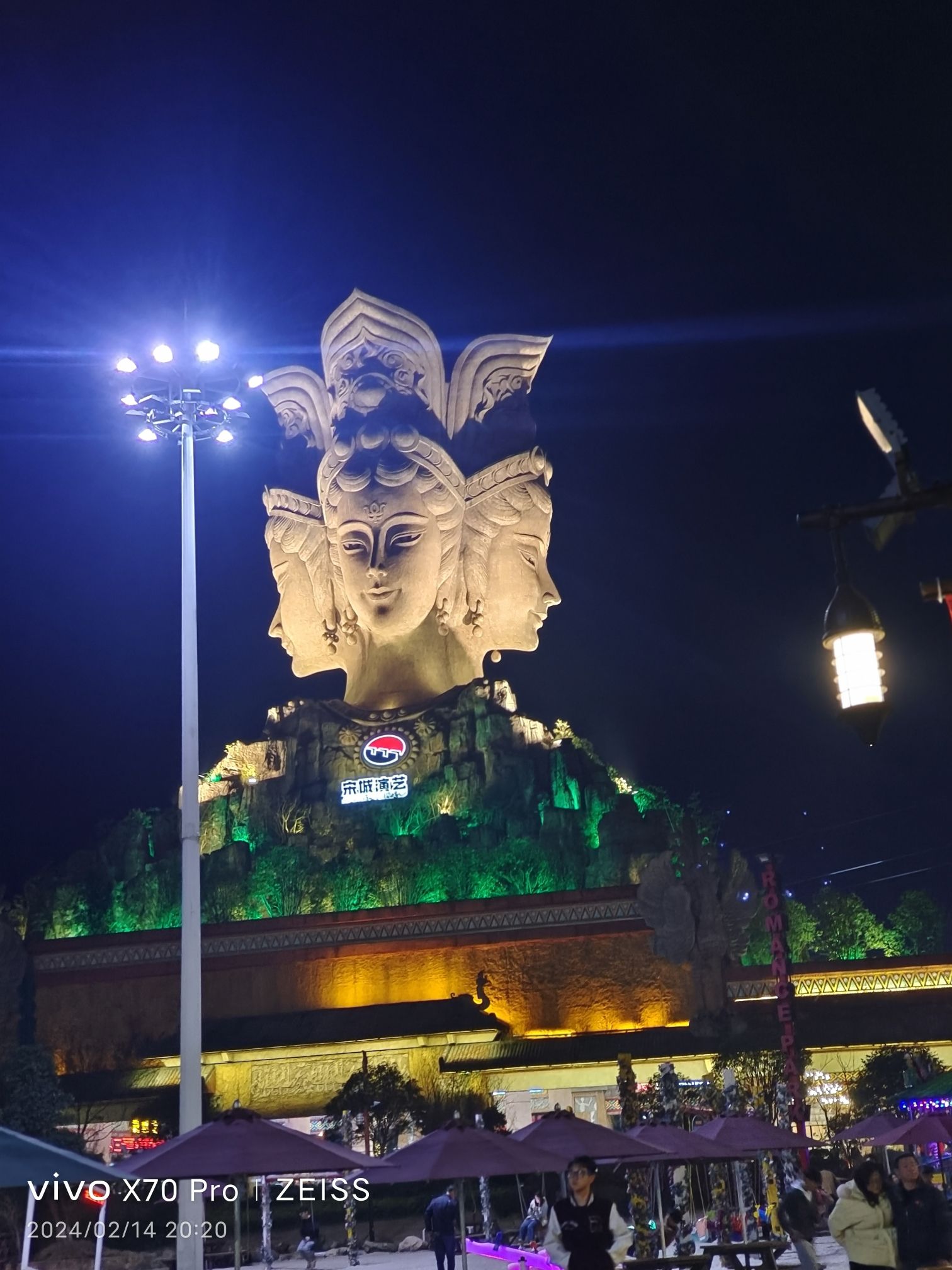 张家界千古情景区旅行图片 1