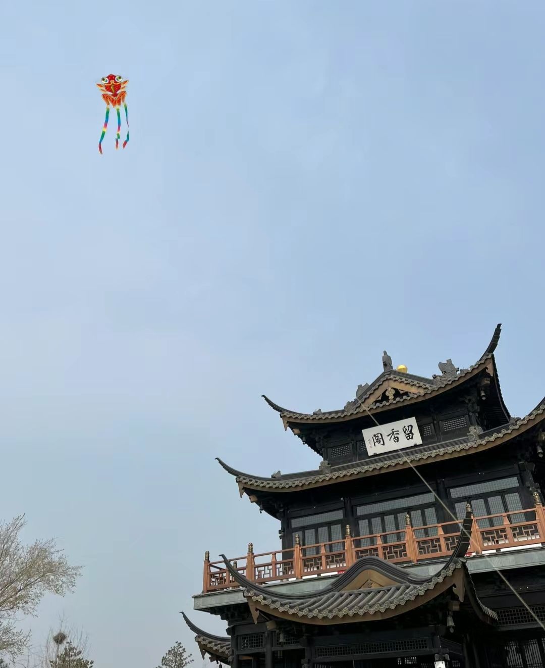 襄湖旅行图片 1