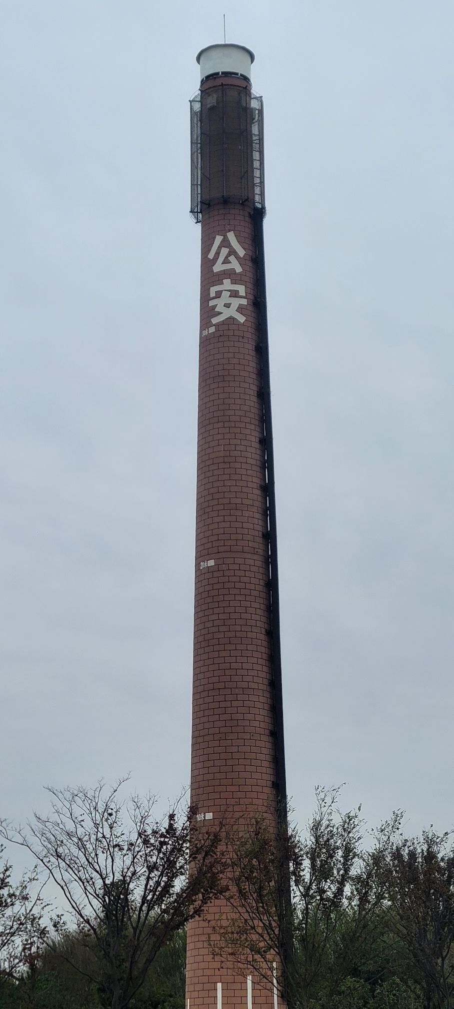 公安县饮水思源公园旅行图片 1