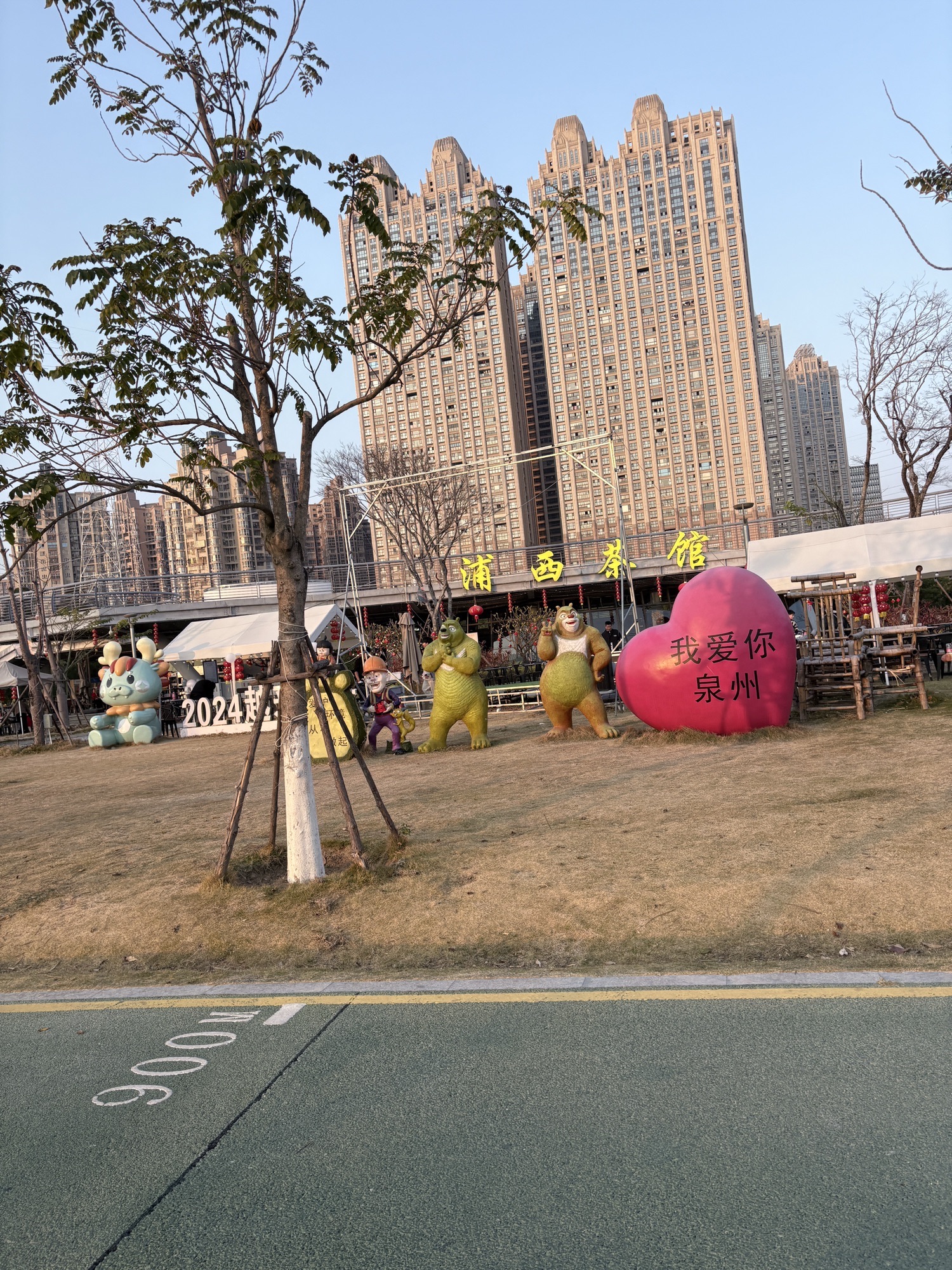 泉州北滨江公园浦西园旅行图片 1