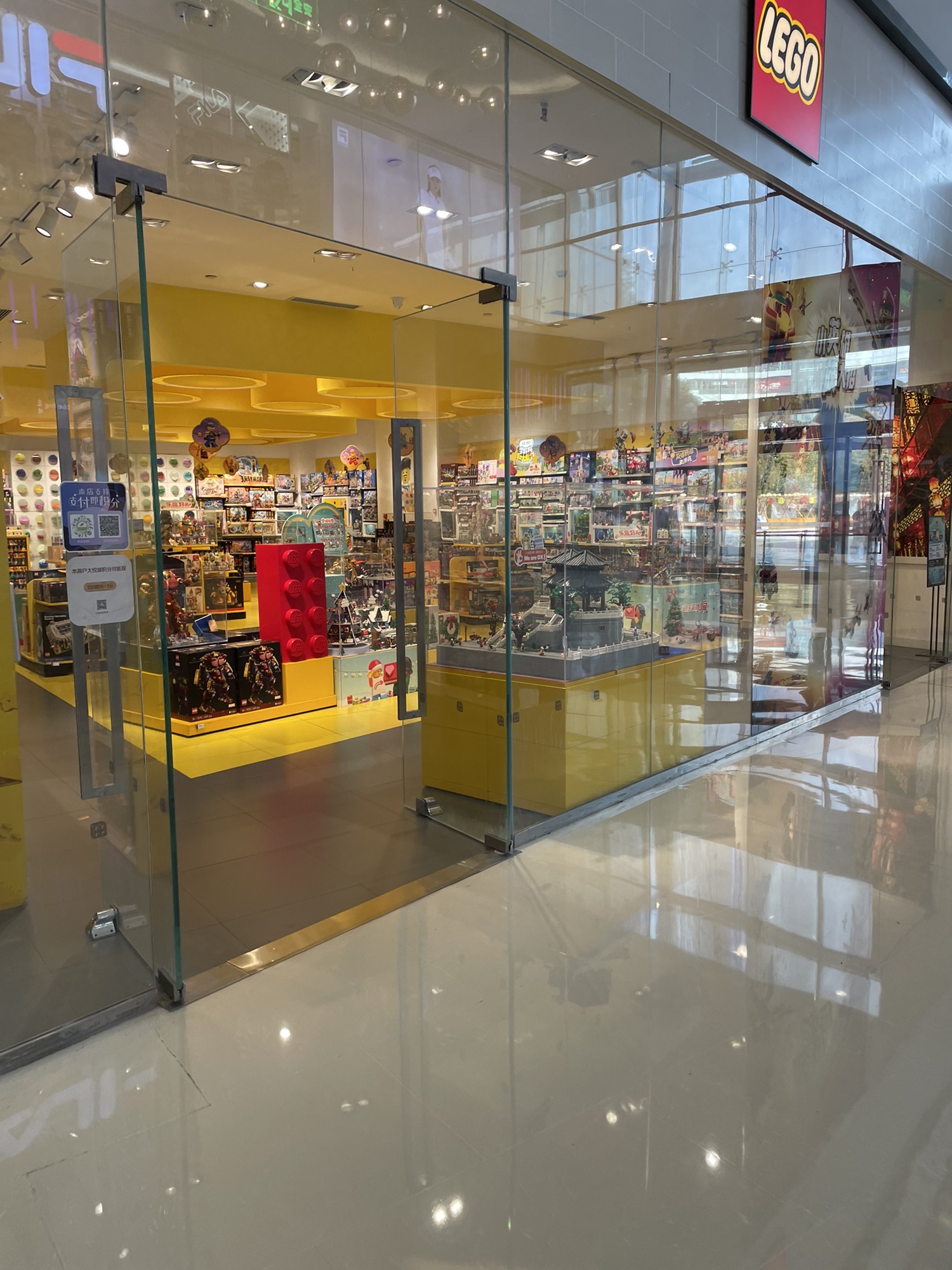 LEGO乐高(成都大悦城店)