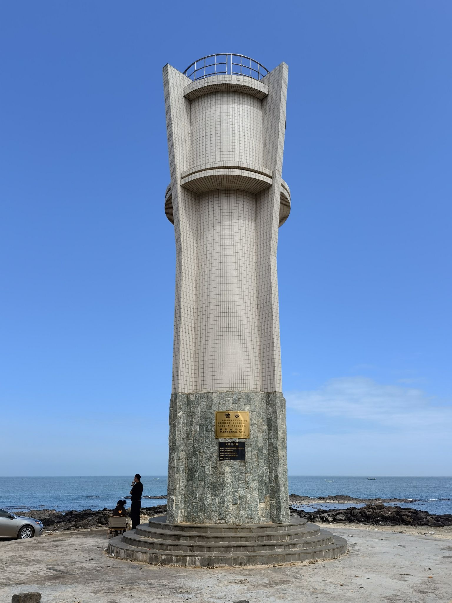 白茅海旅游区