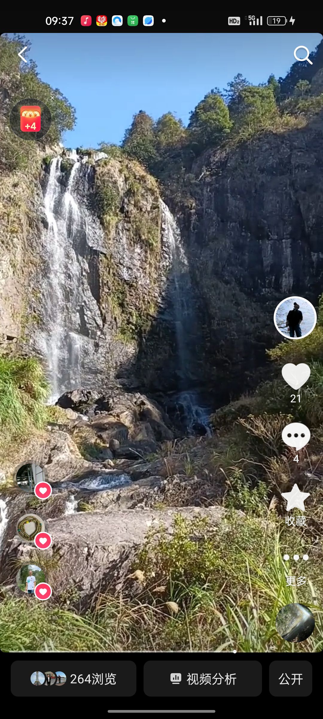 金溪镇娄川村瀑布群旅行图片 1