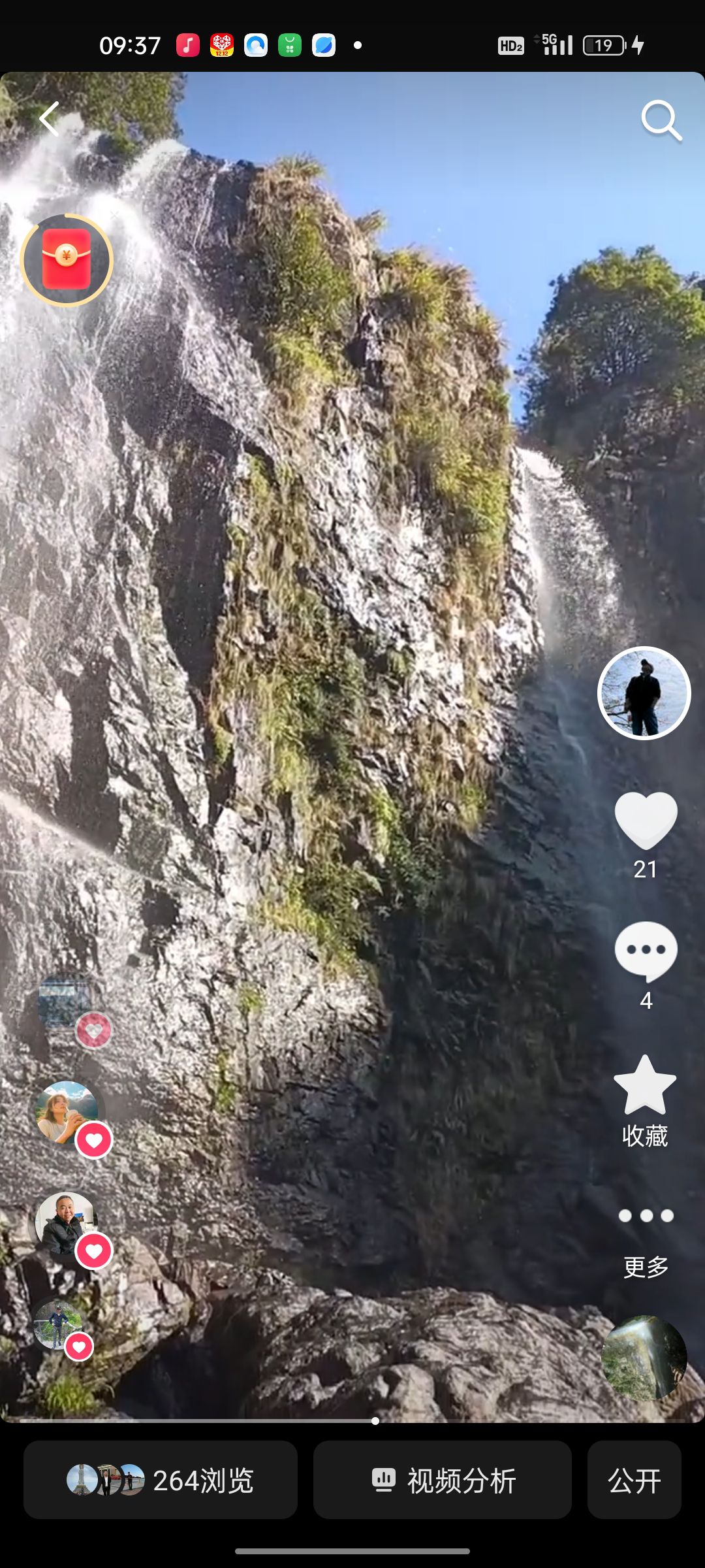 金溪镇娄川村瀑布群旅行图片 2
