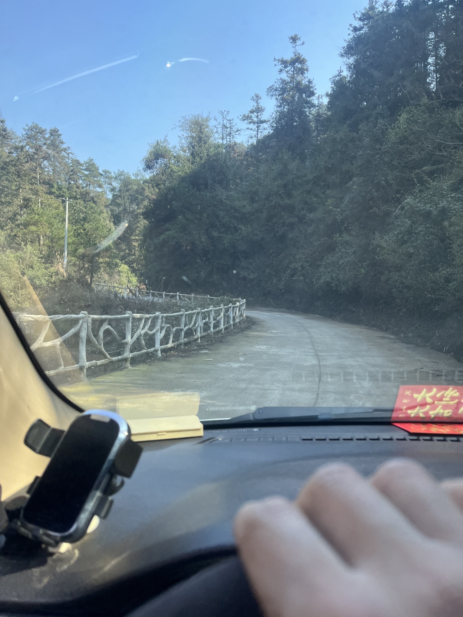 武冈市天子山森林康养旅游度假区旅行图片 1