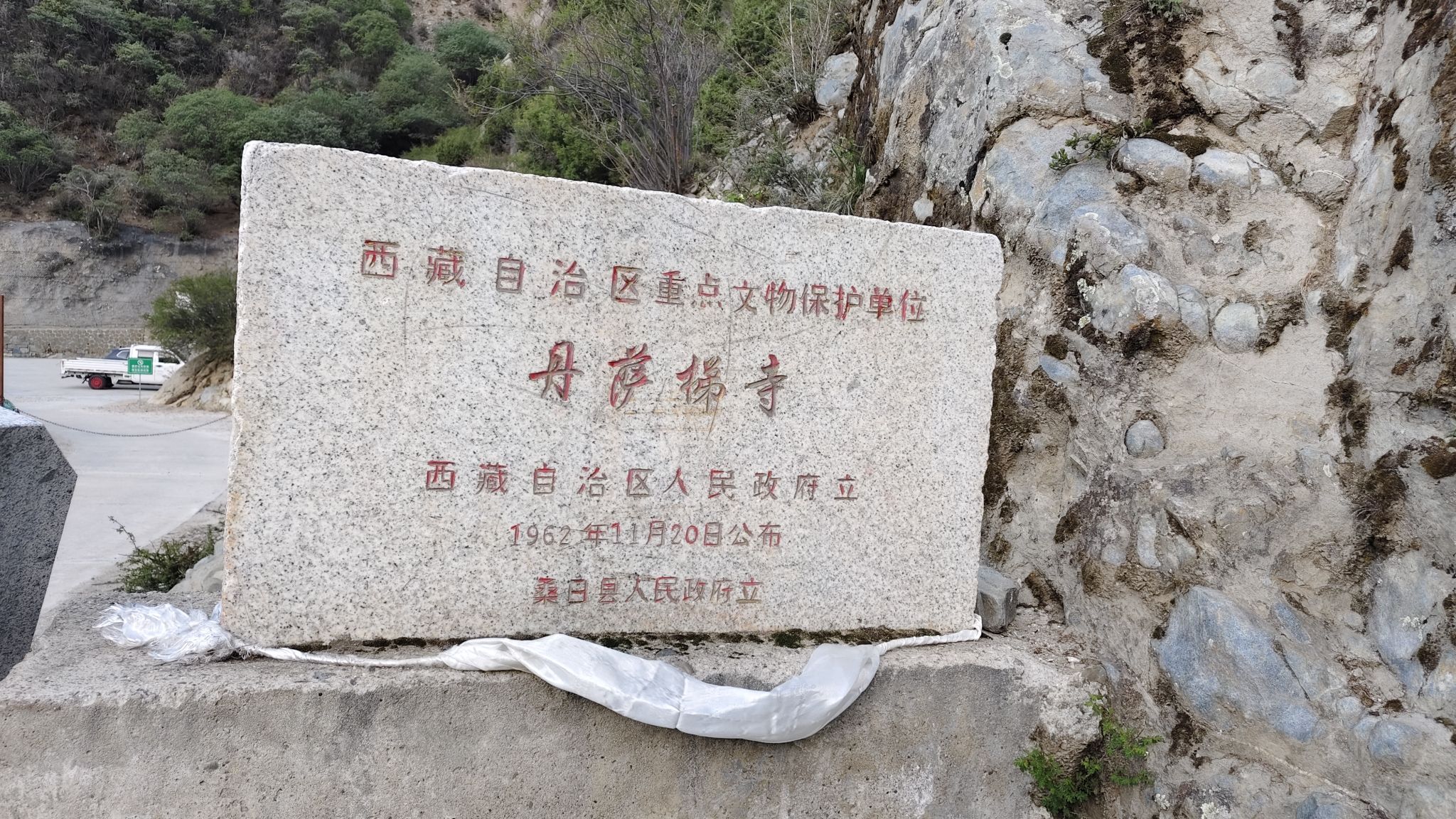 丹萨梯寺实景照片