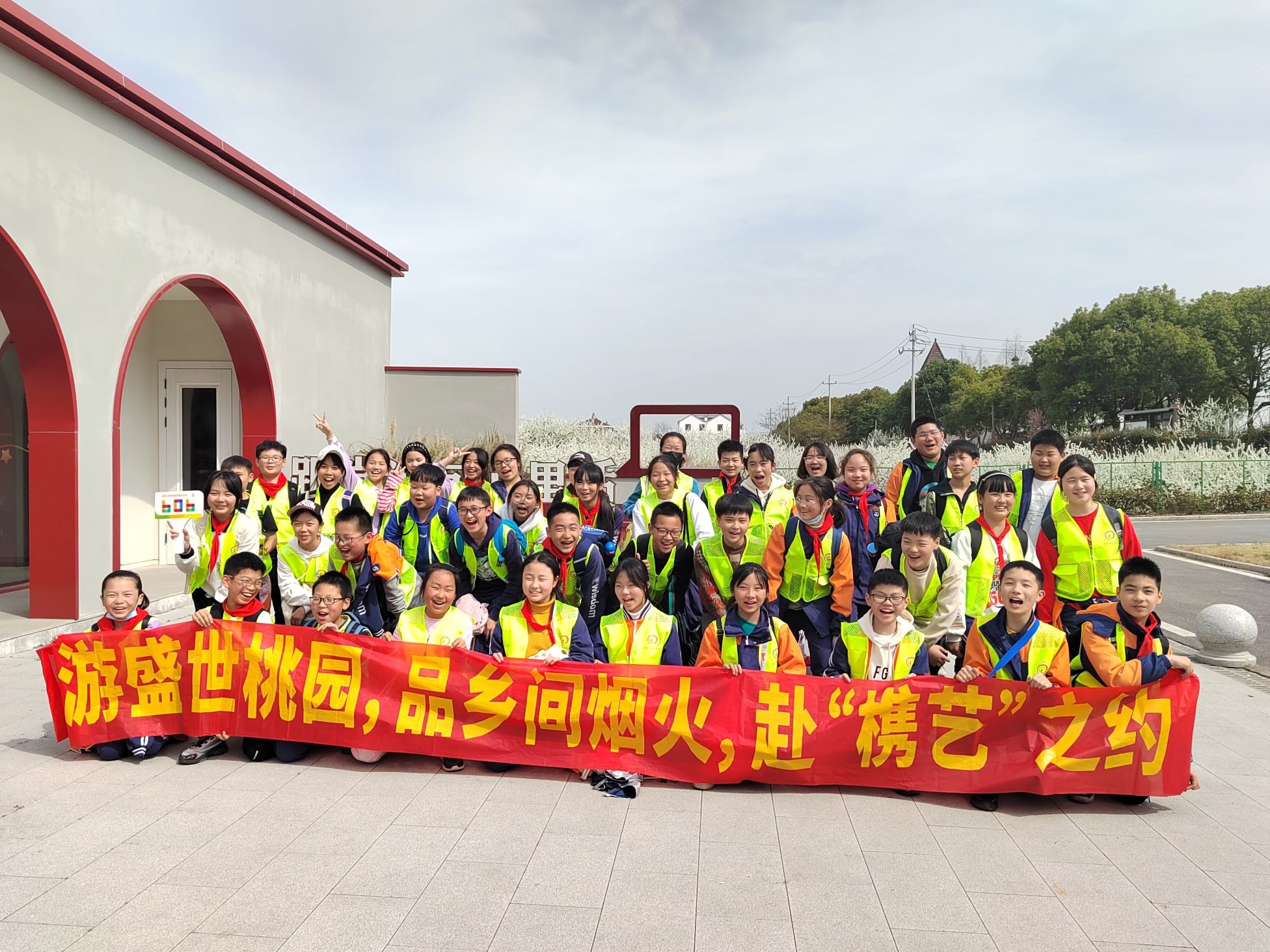 桃园槜李广场旅行图片 1