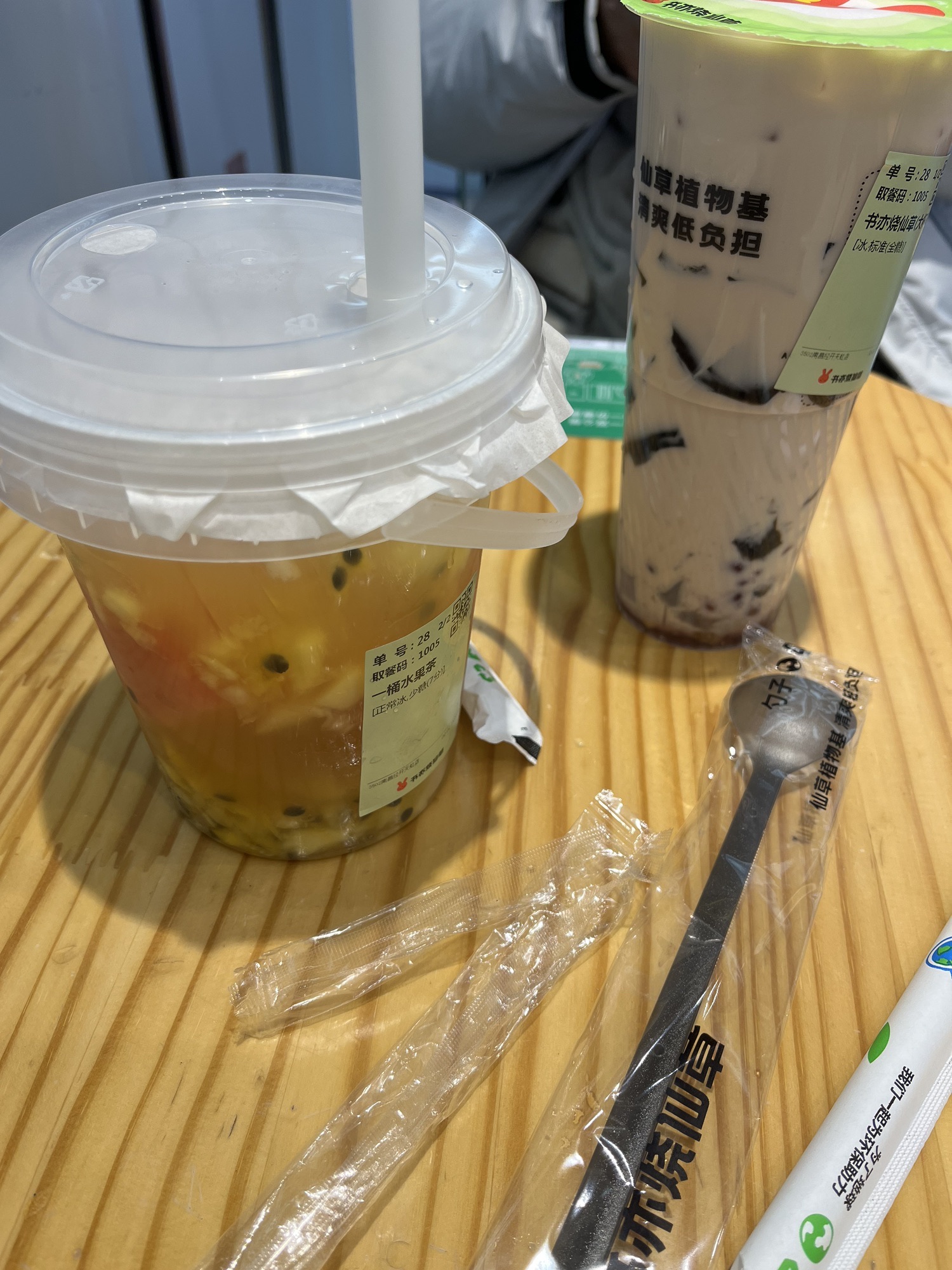 崇仁体育公园旅行图片 1