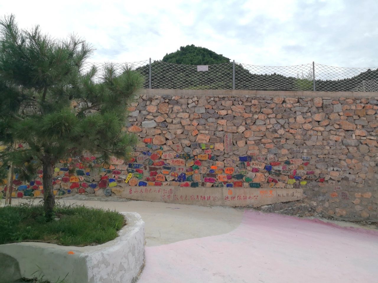 南山常乐谷(暂停开放)旅行图片 1