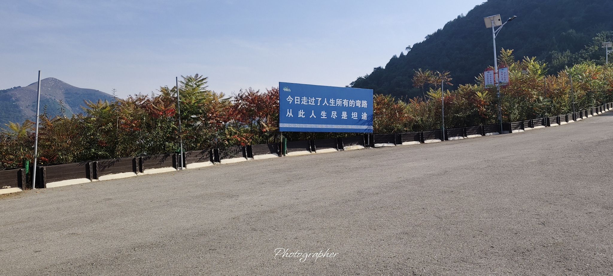 南山常乐谷(暂停开放)旅行图片 2