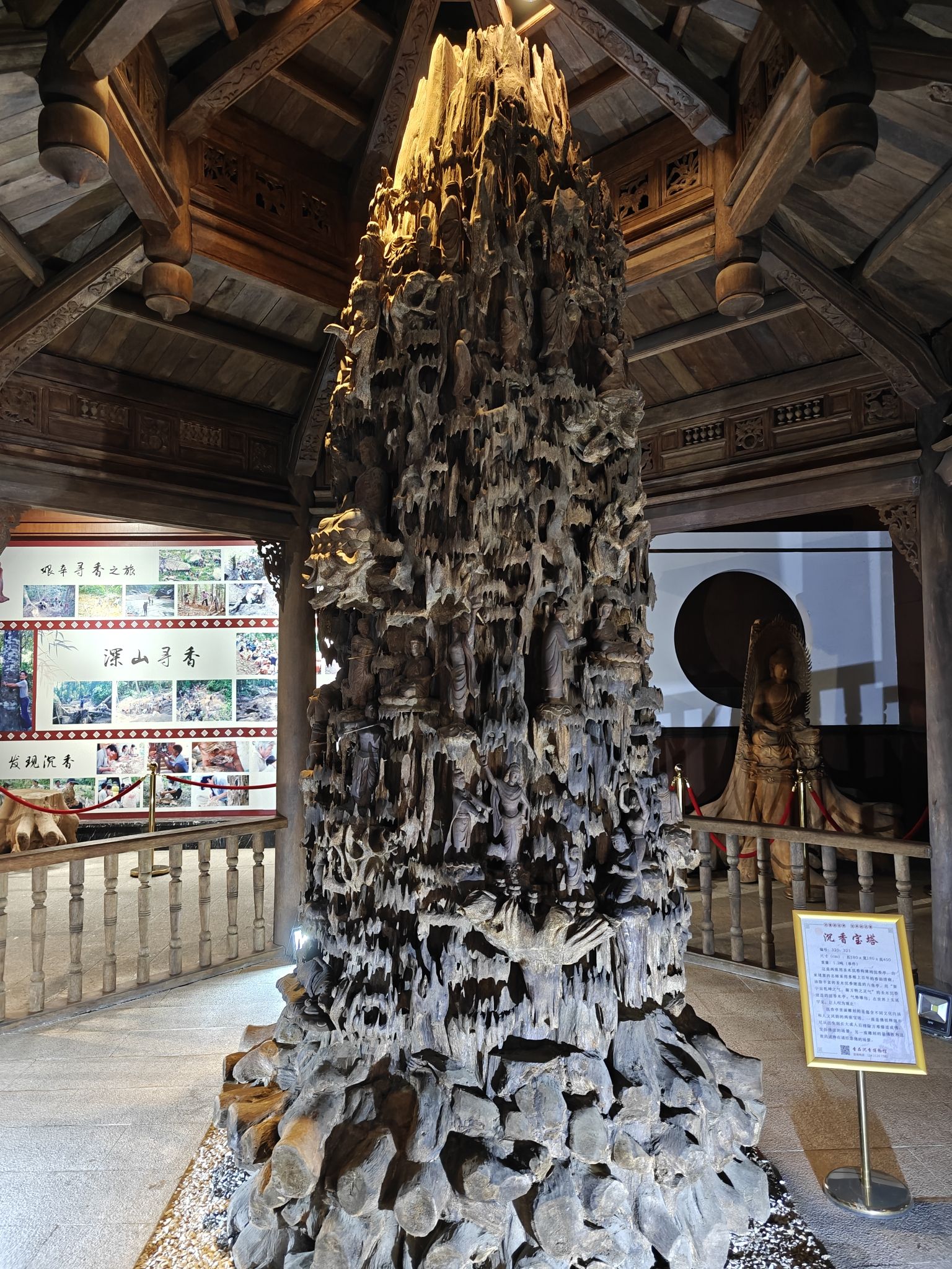 梅州市圣品沉香博物馆