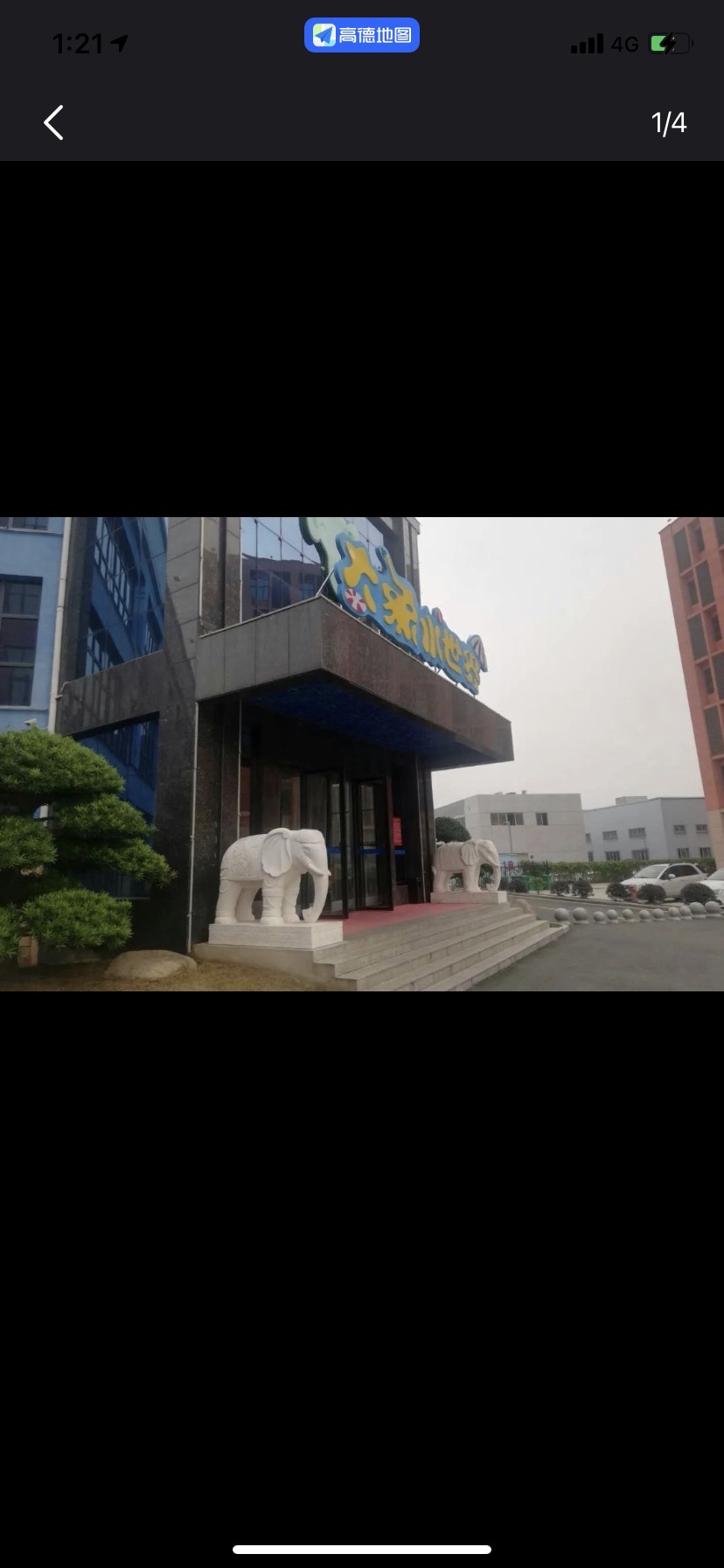 大象水世界游泳馆旅行图片 1