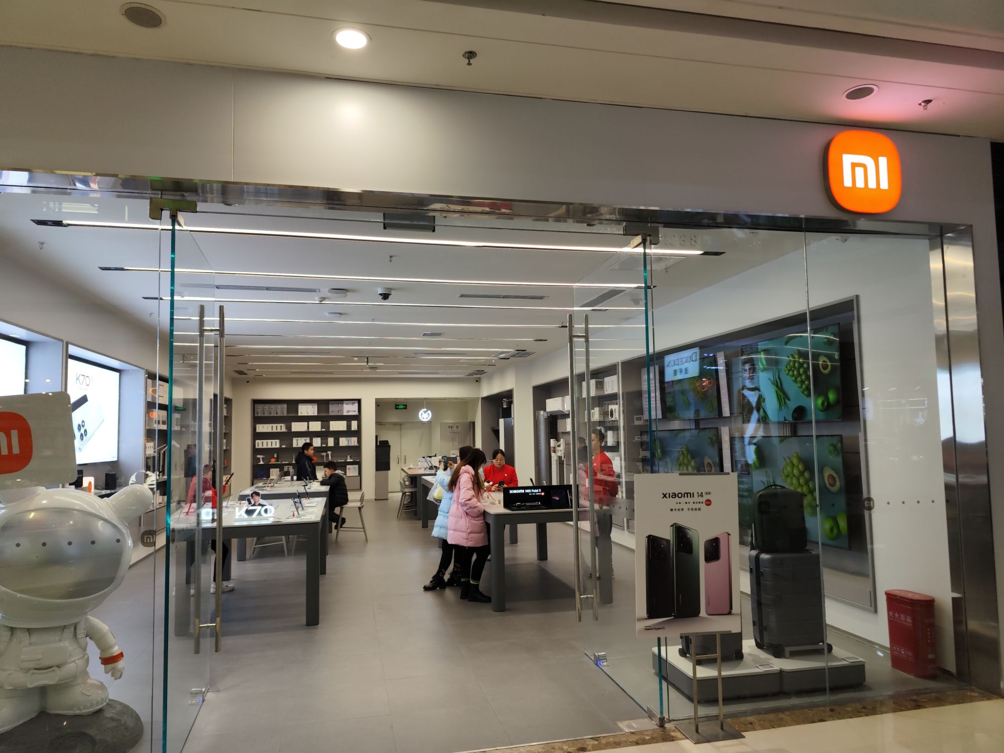 小米之家(泸州万达广场专卖店)