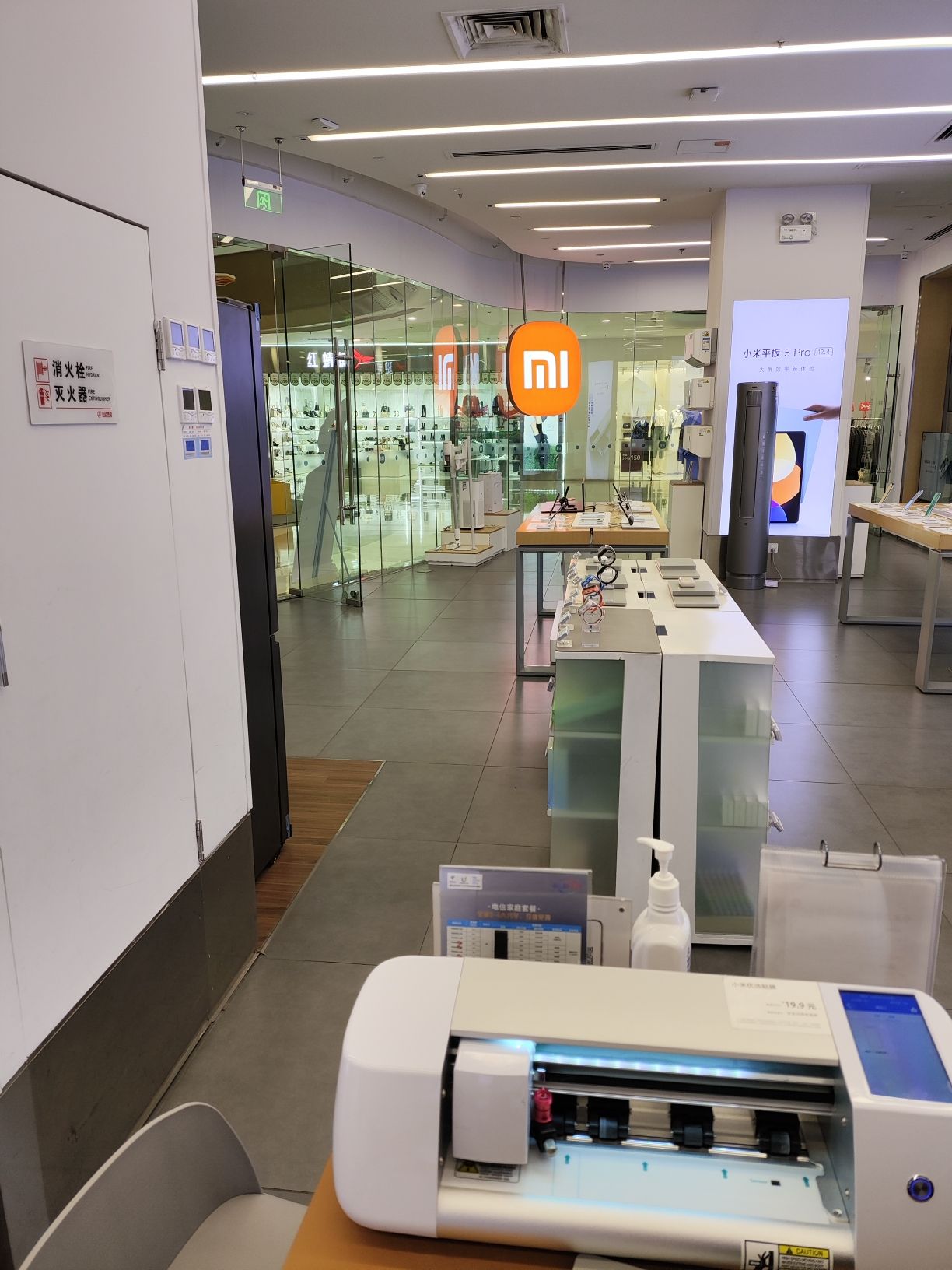 小米之家(泸州万达广场专卖店)