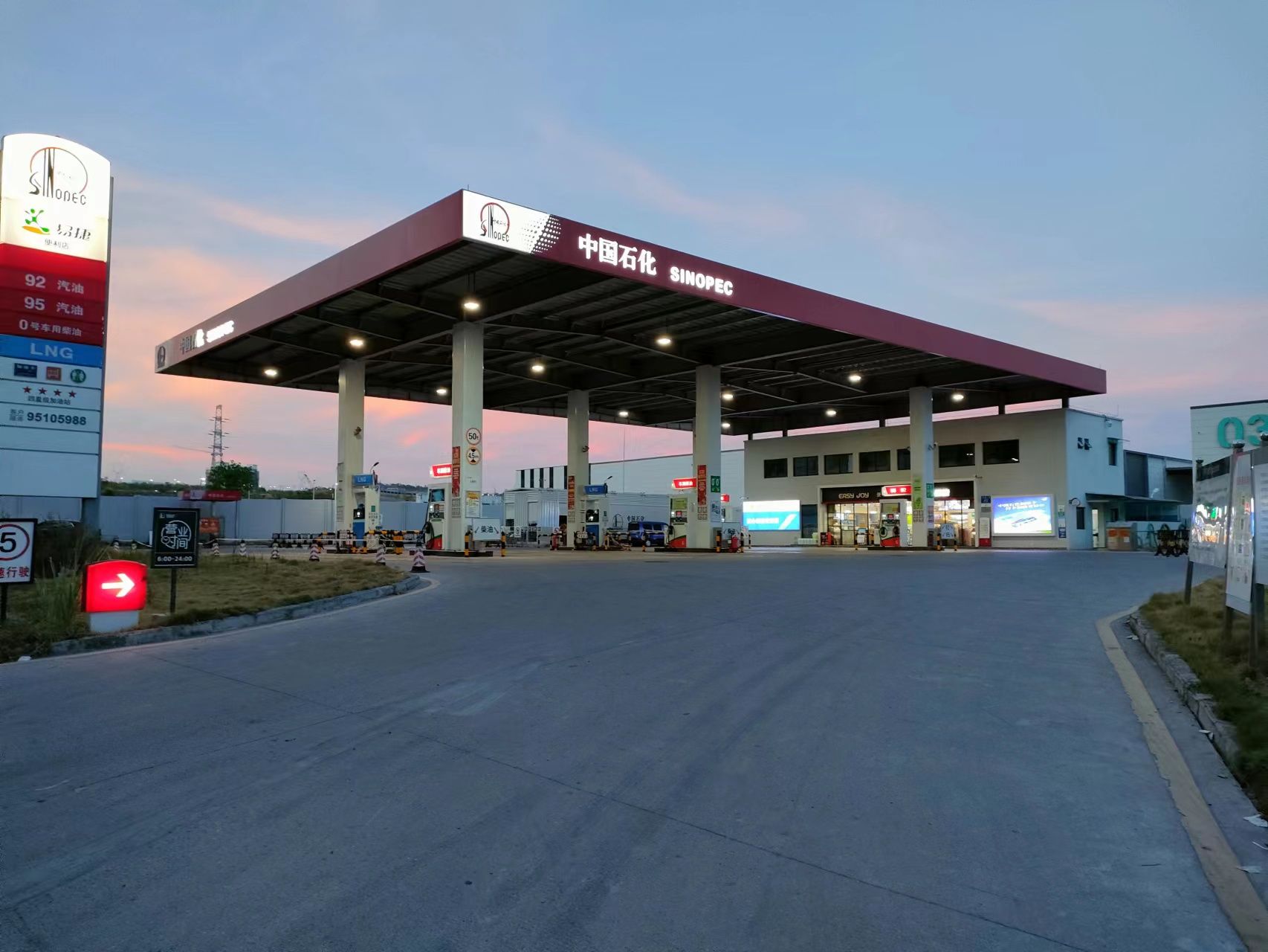 中国石化举人坝加油加气站(LNG)