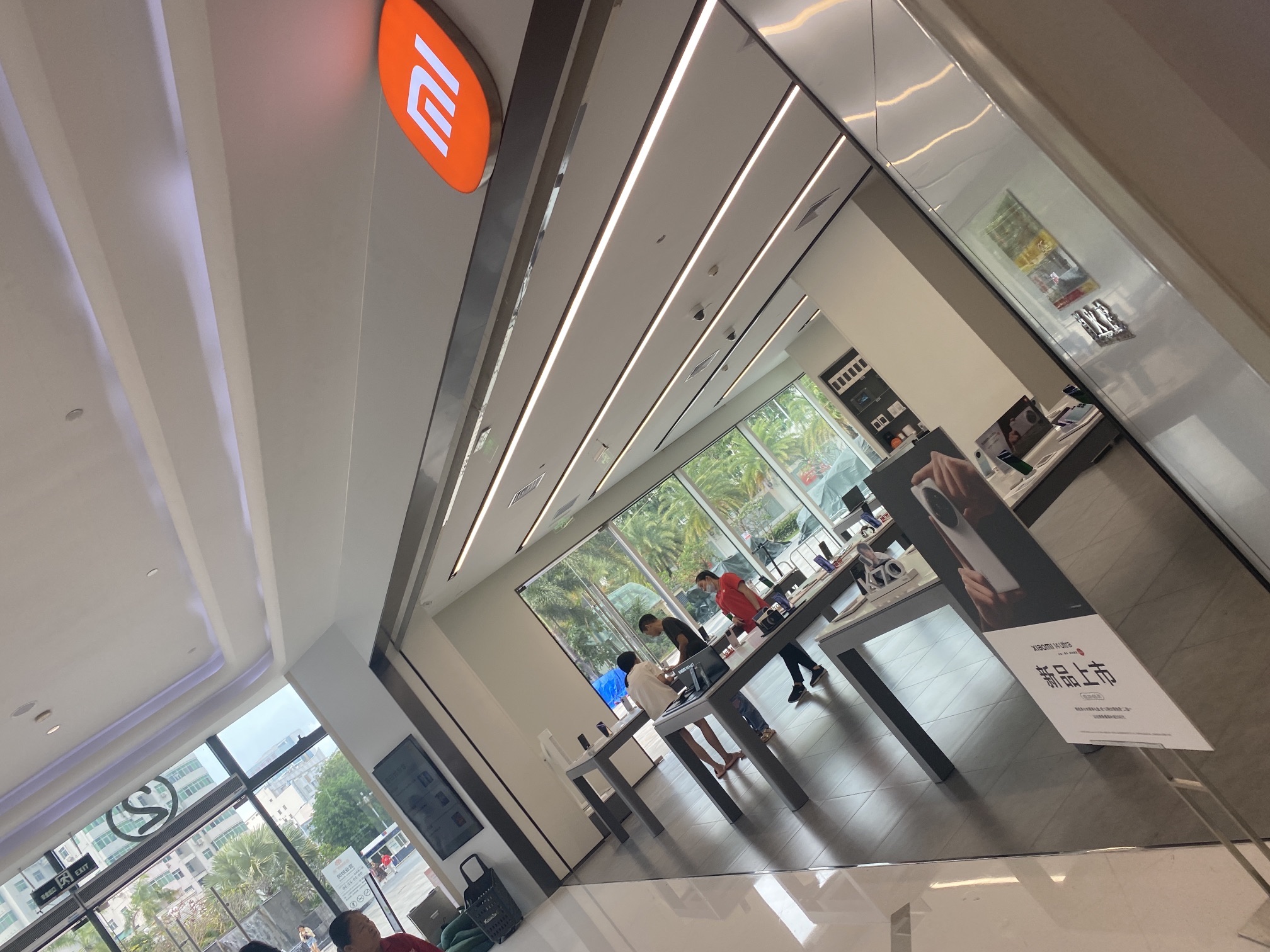 小米之家(三亚吉阳区蓝海购物广场专卖店)