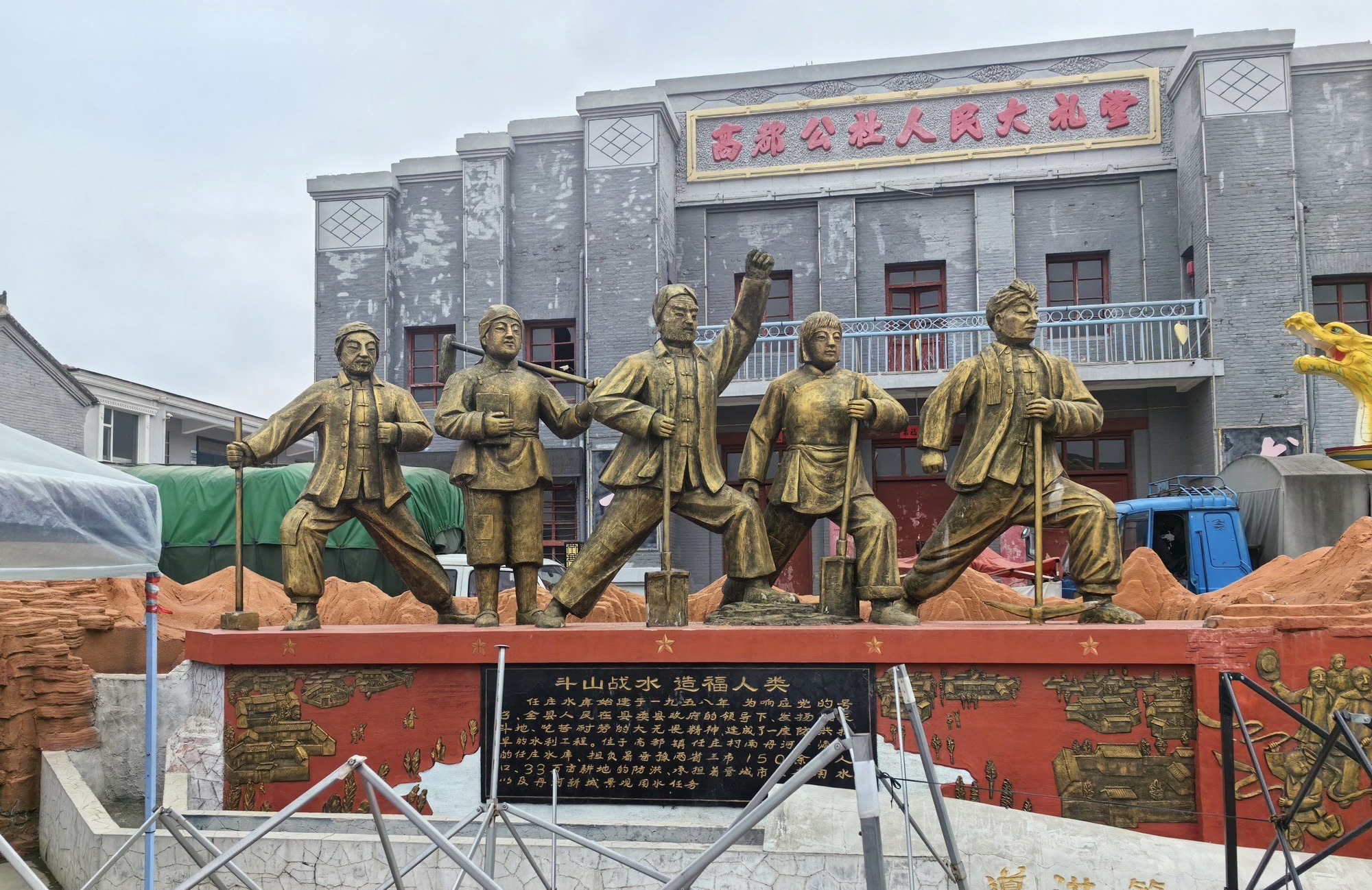 高都遗址旅行图片 2