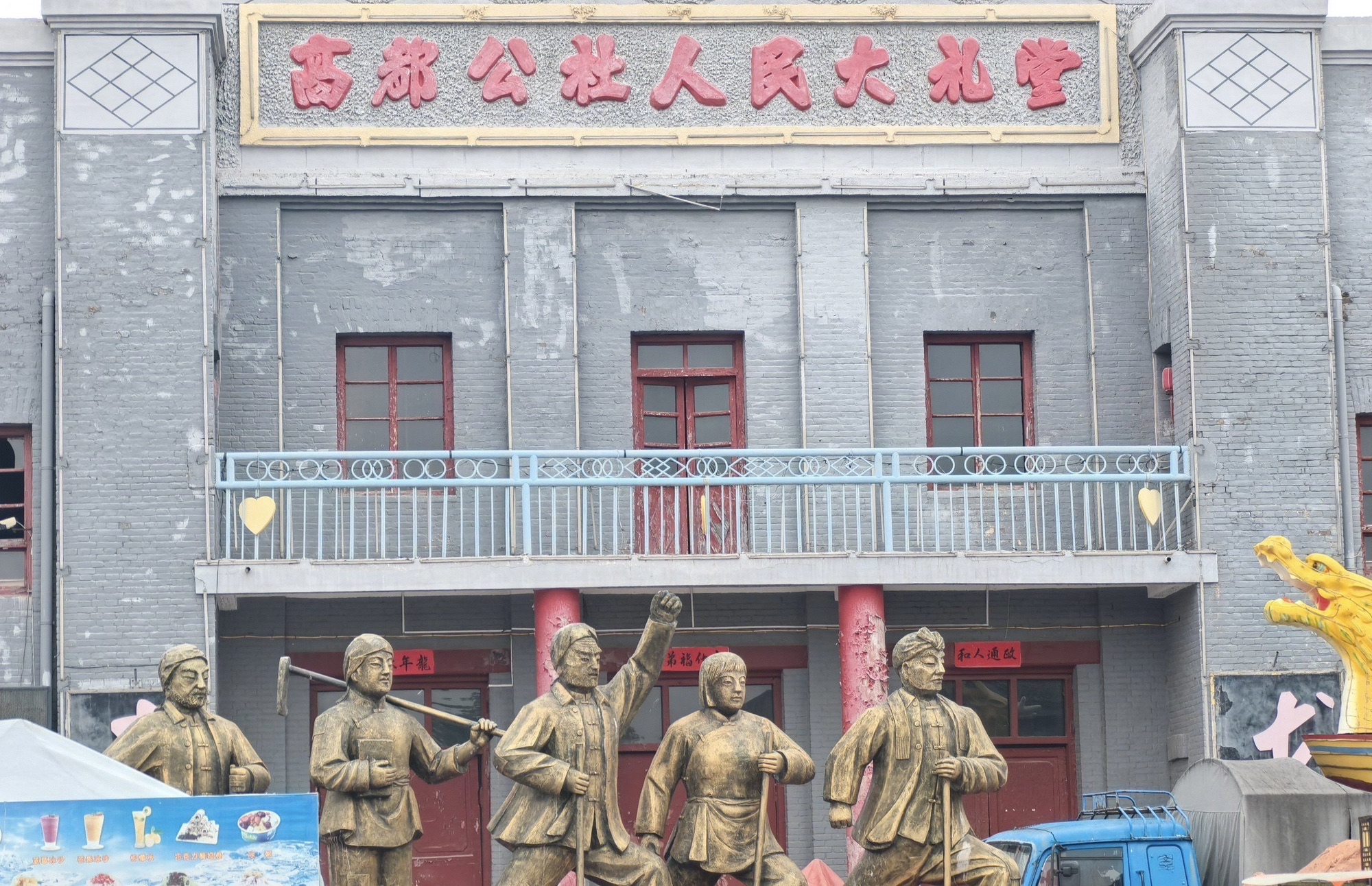 高都遗址旅行图片 3