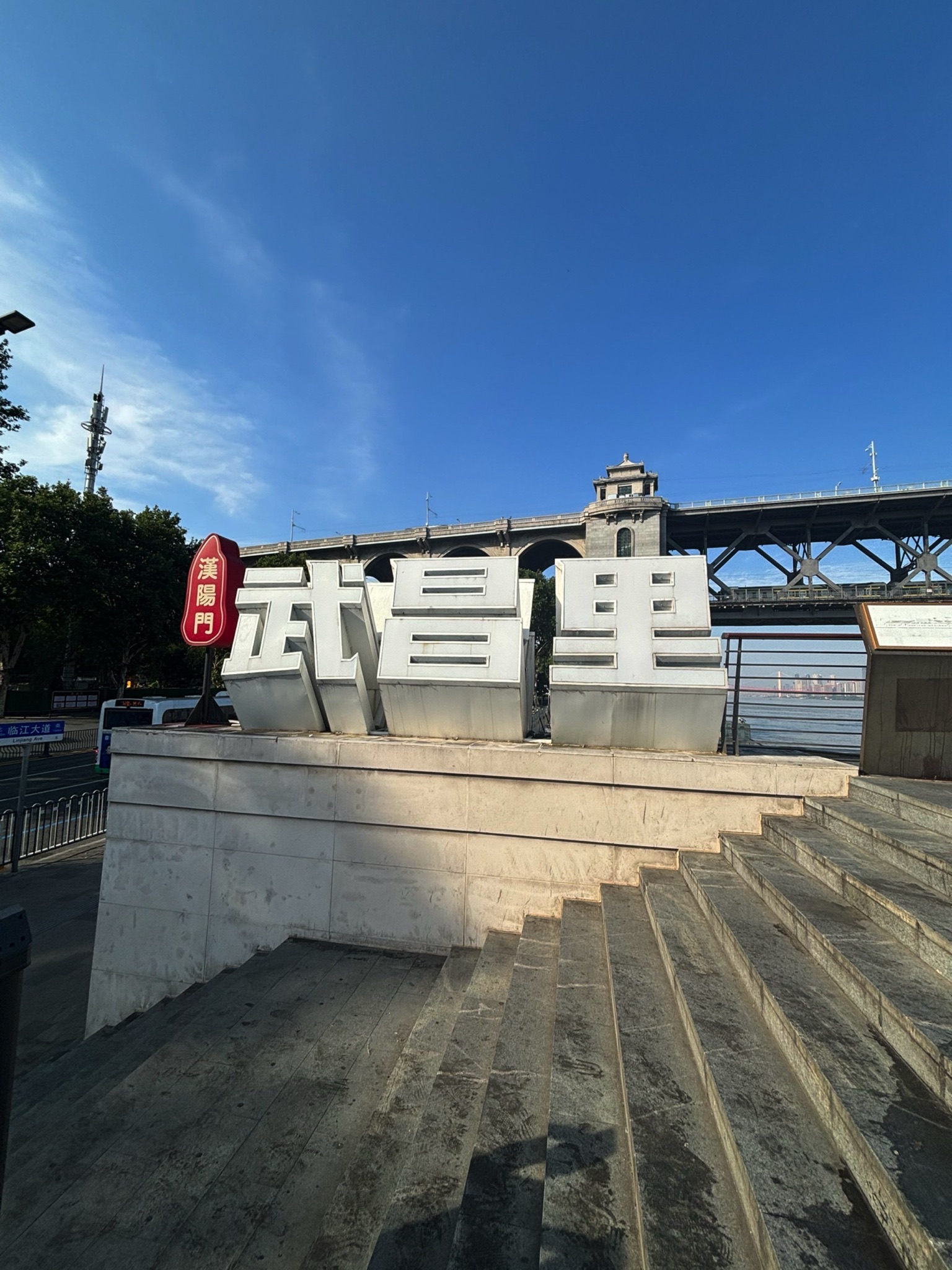抢渡运动员集结处旅行图片 1