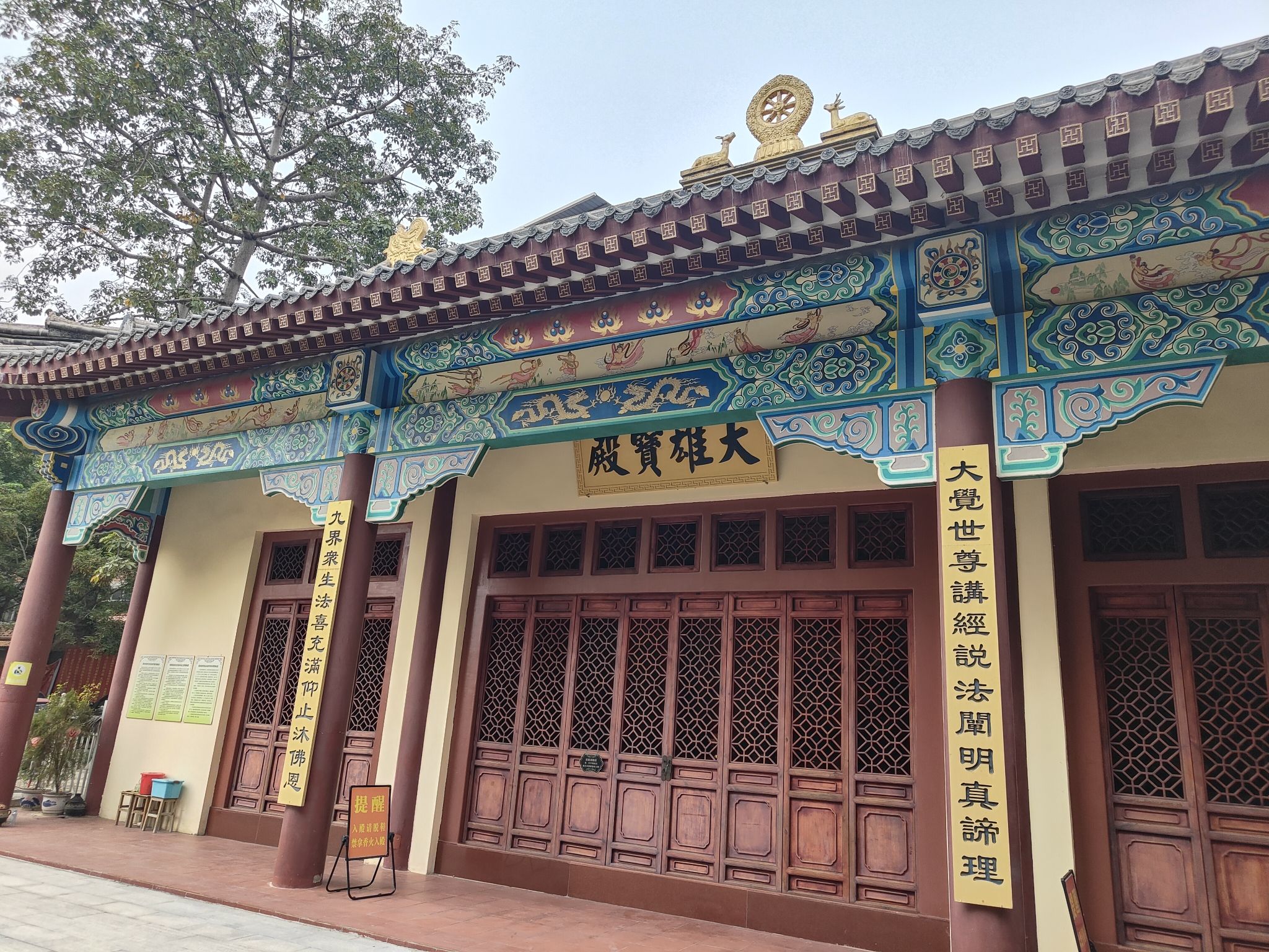 建宁寺实景照片