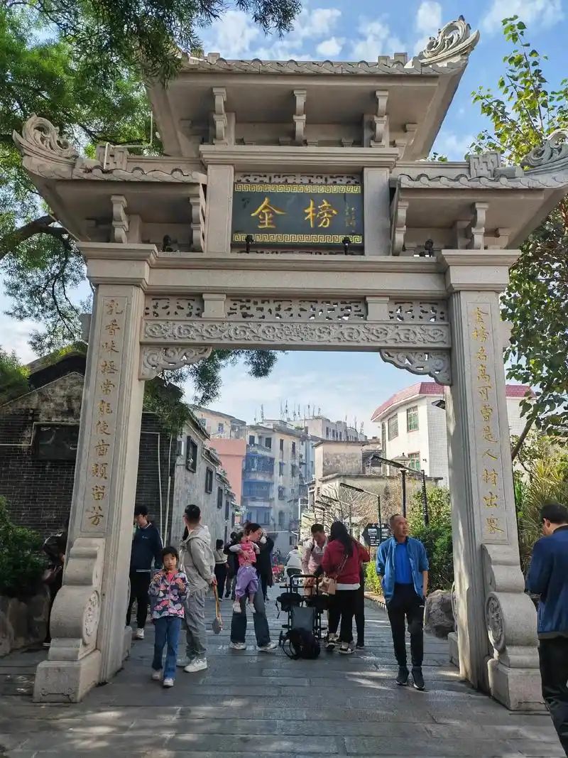 大福基牌坊旅行图片 1