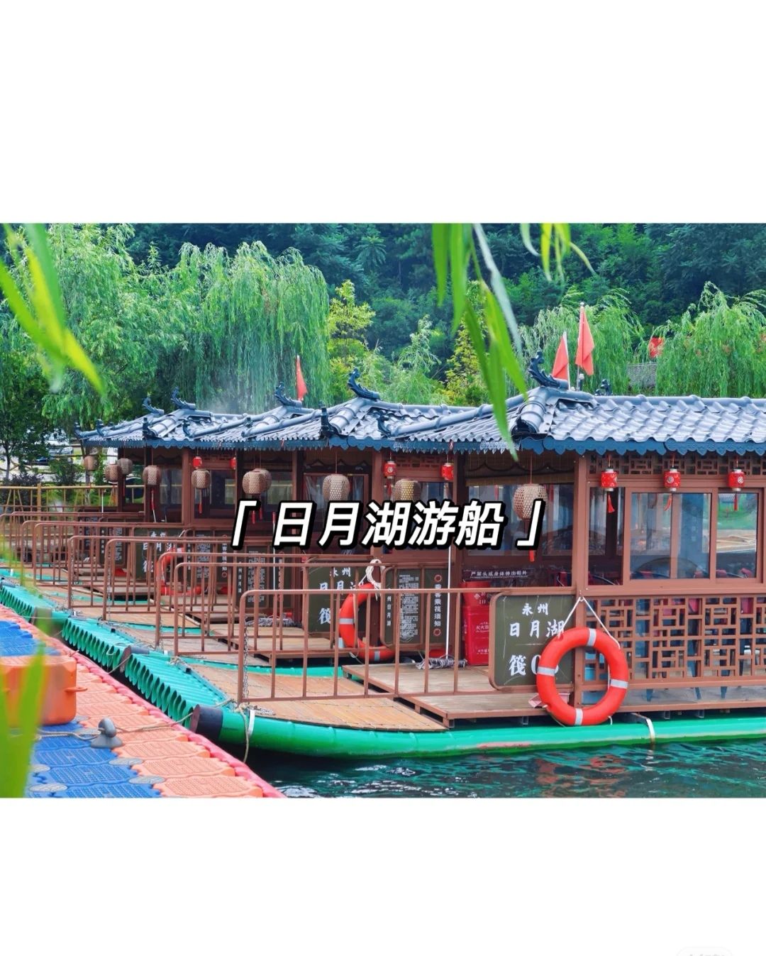 花千谷旅行图片 2