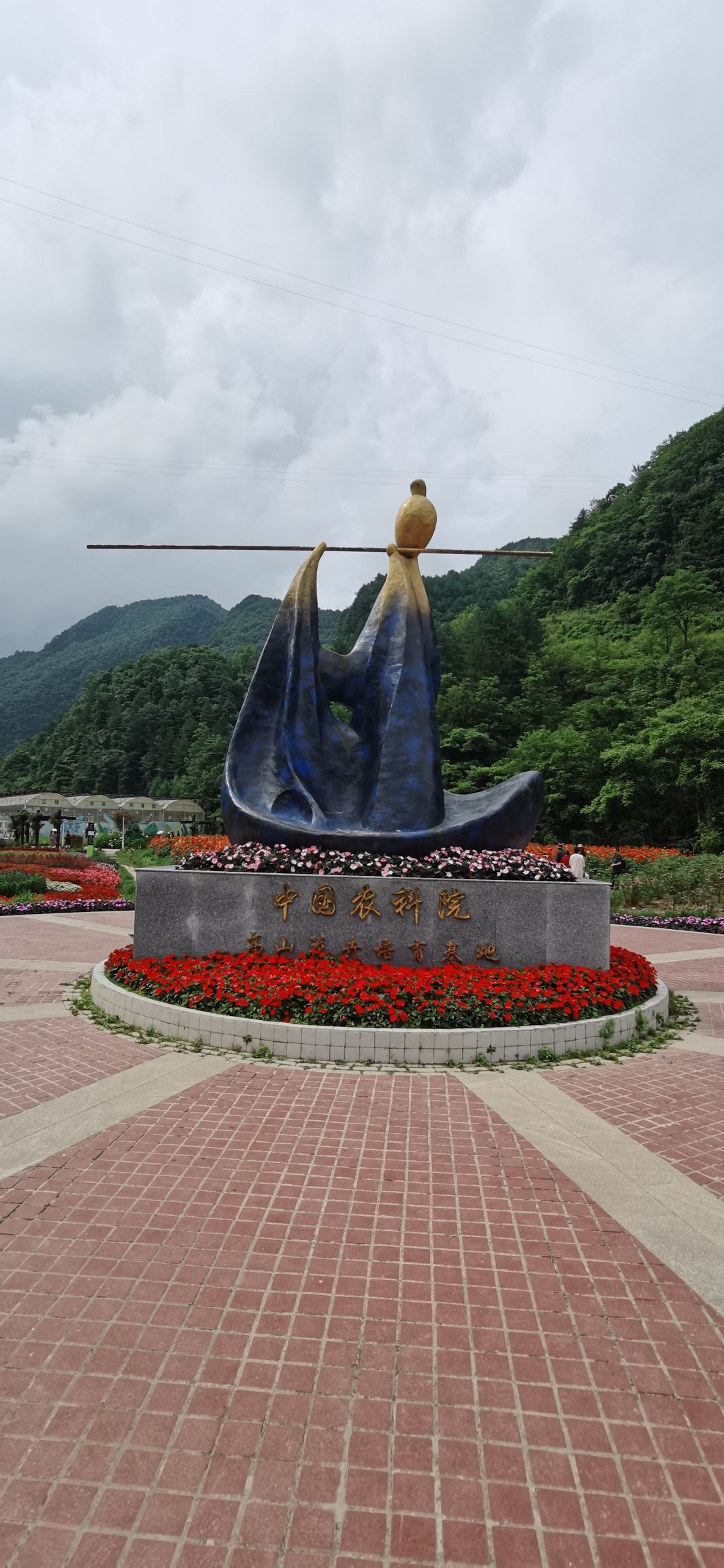 花千谷旅行图片 1