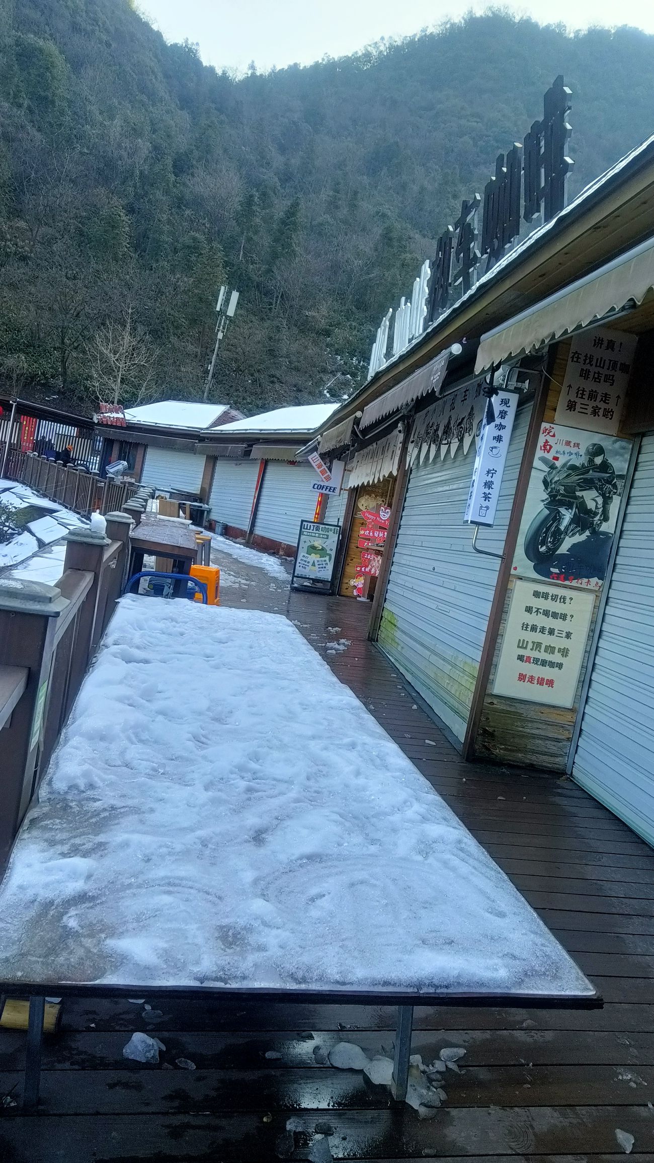 泾县六道弯观景台旅行图片 2