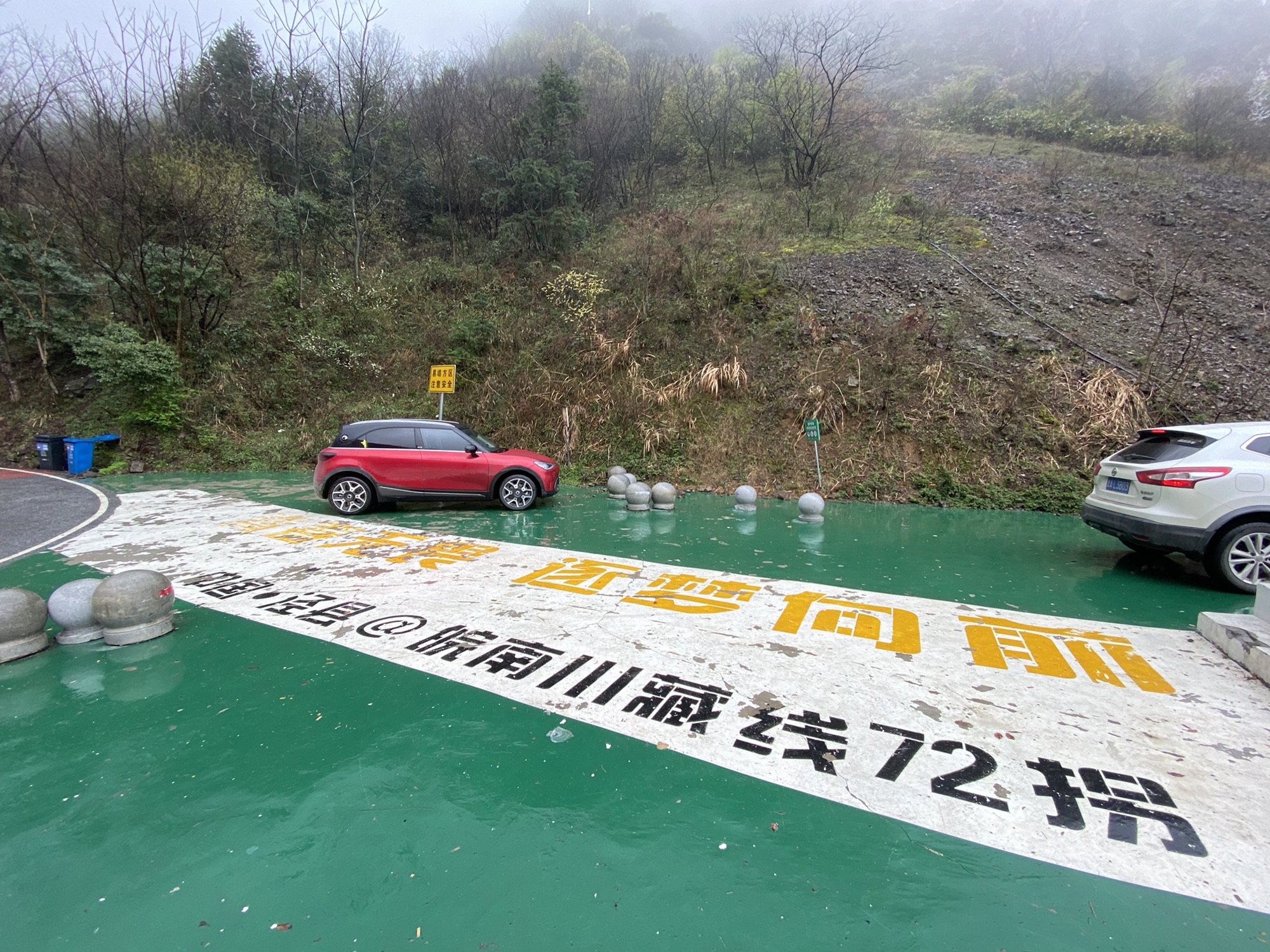 泾县六道弯观景台旅行图片 3