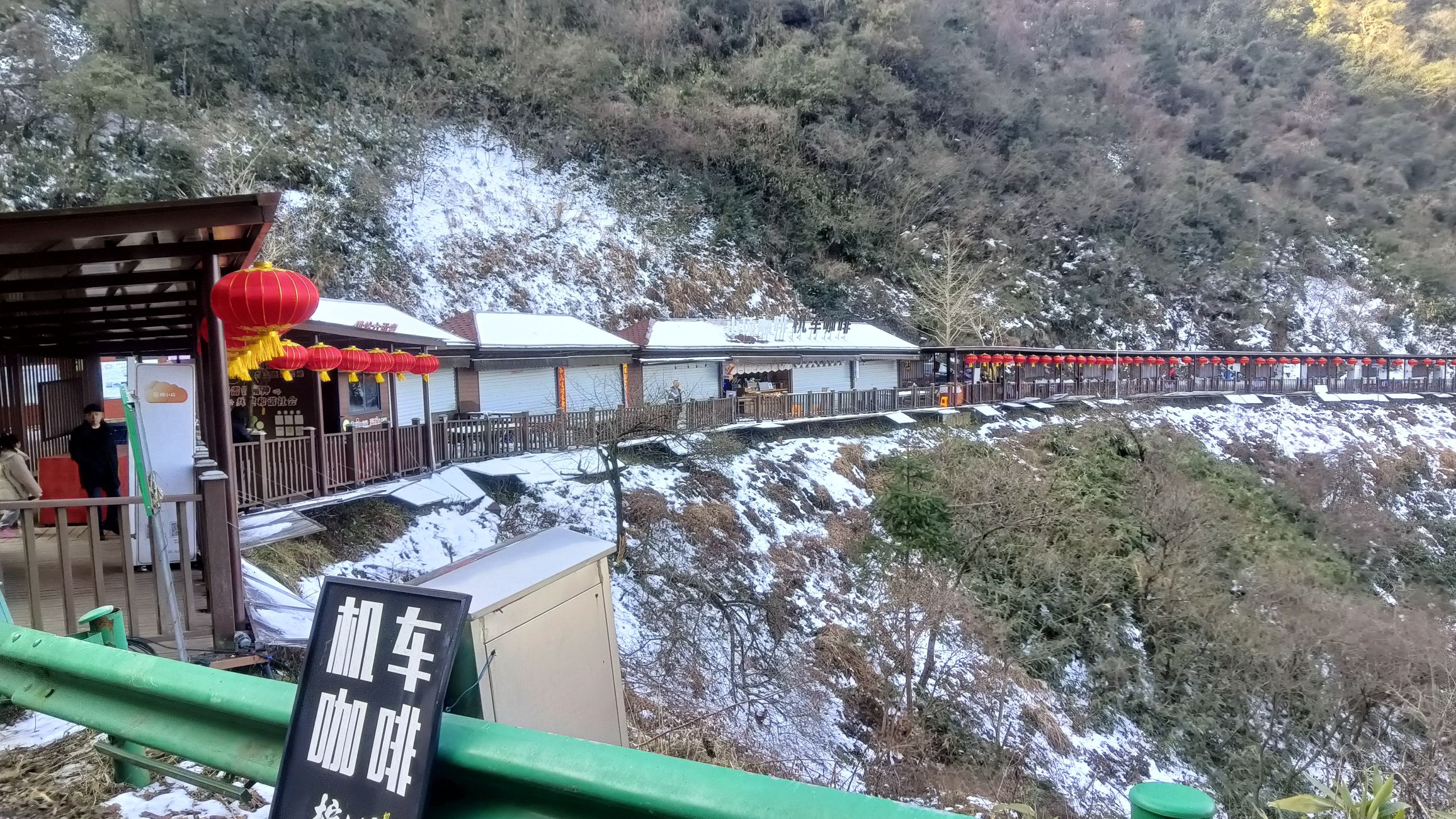 泾县六道弯观景台旅行图片 3