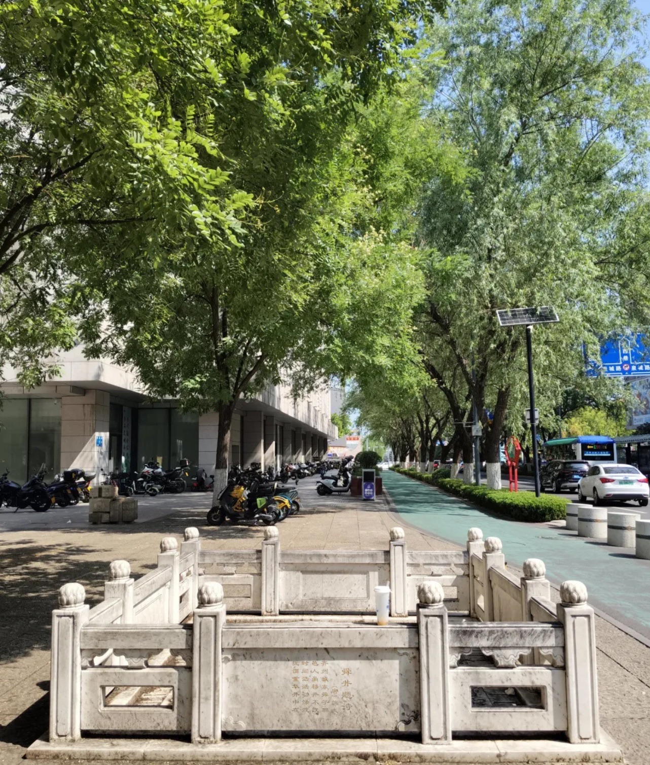 舜井旅行图片 1