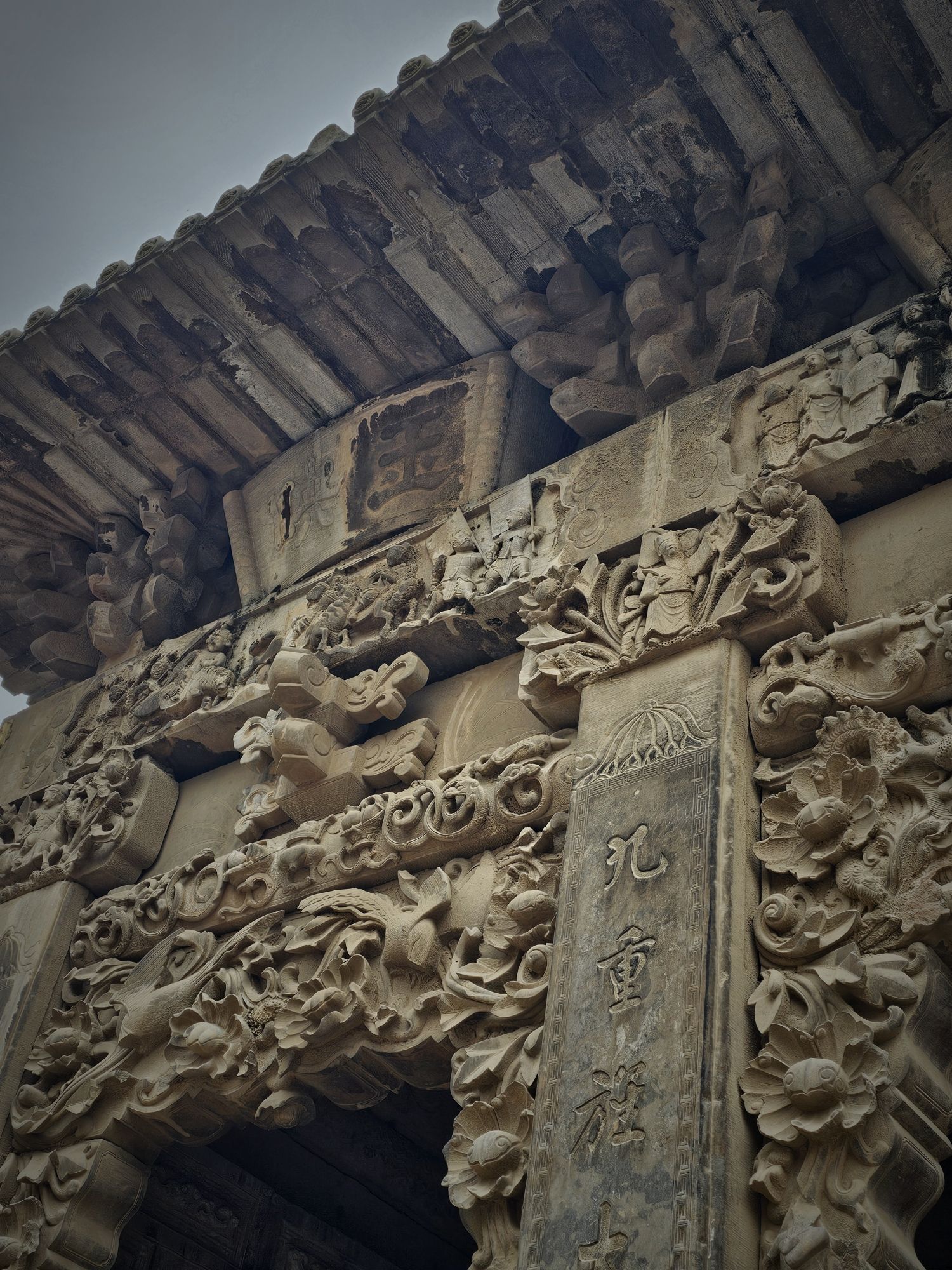 南樊石牌坊旅行图片 2