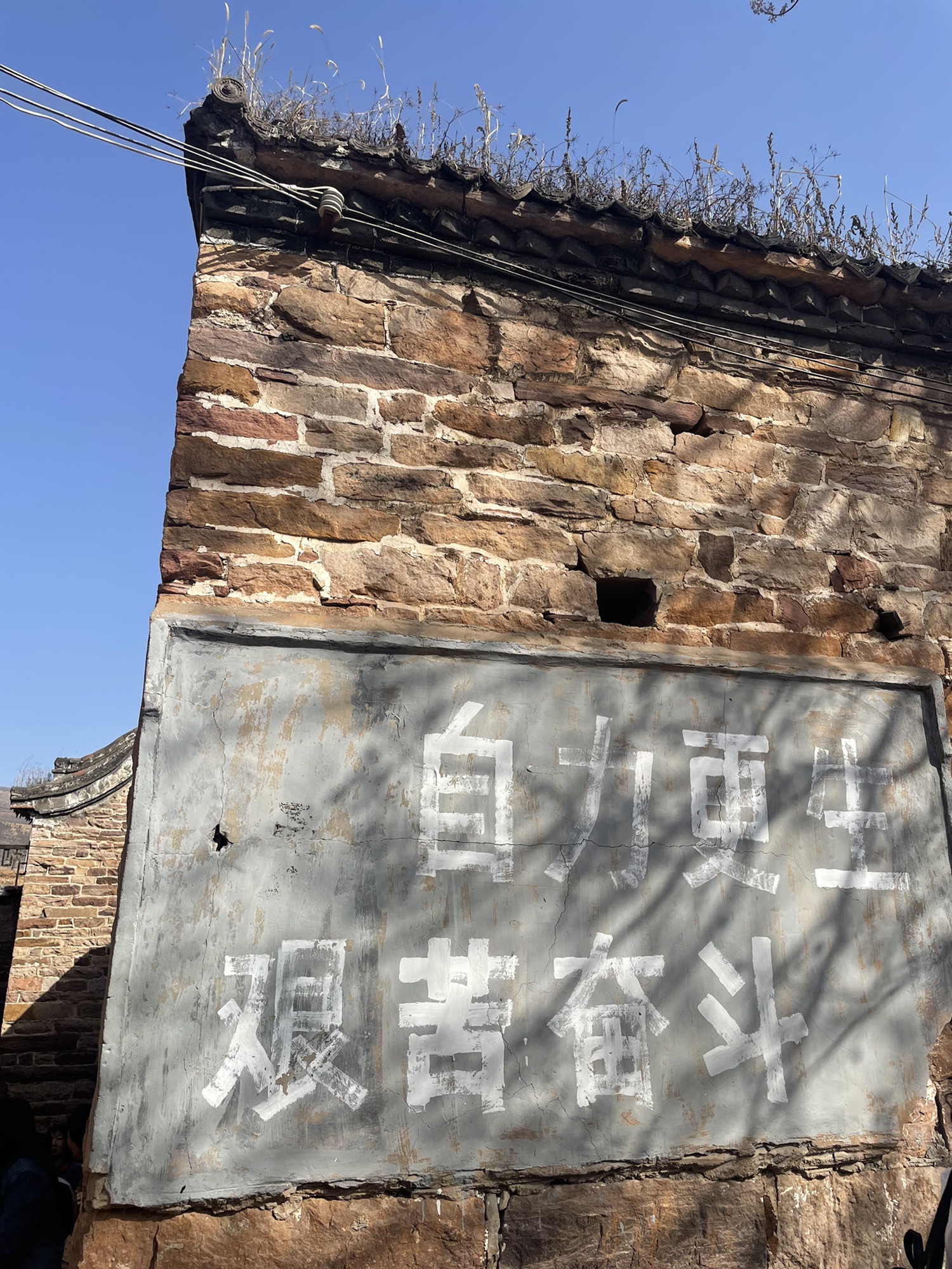 王硇景区旅行图片 3