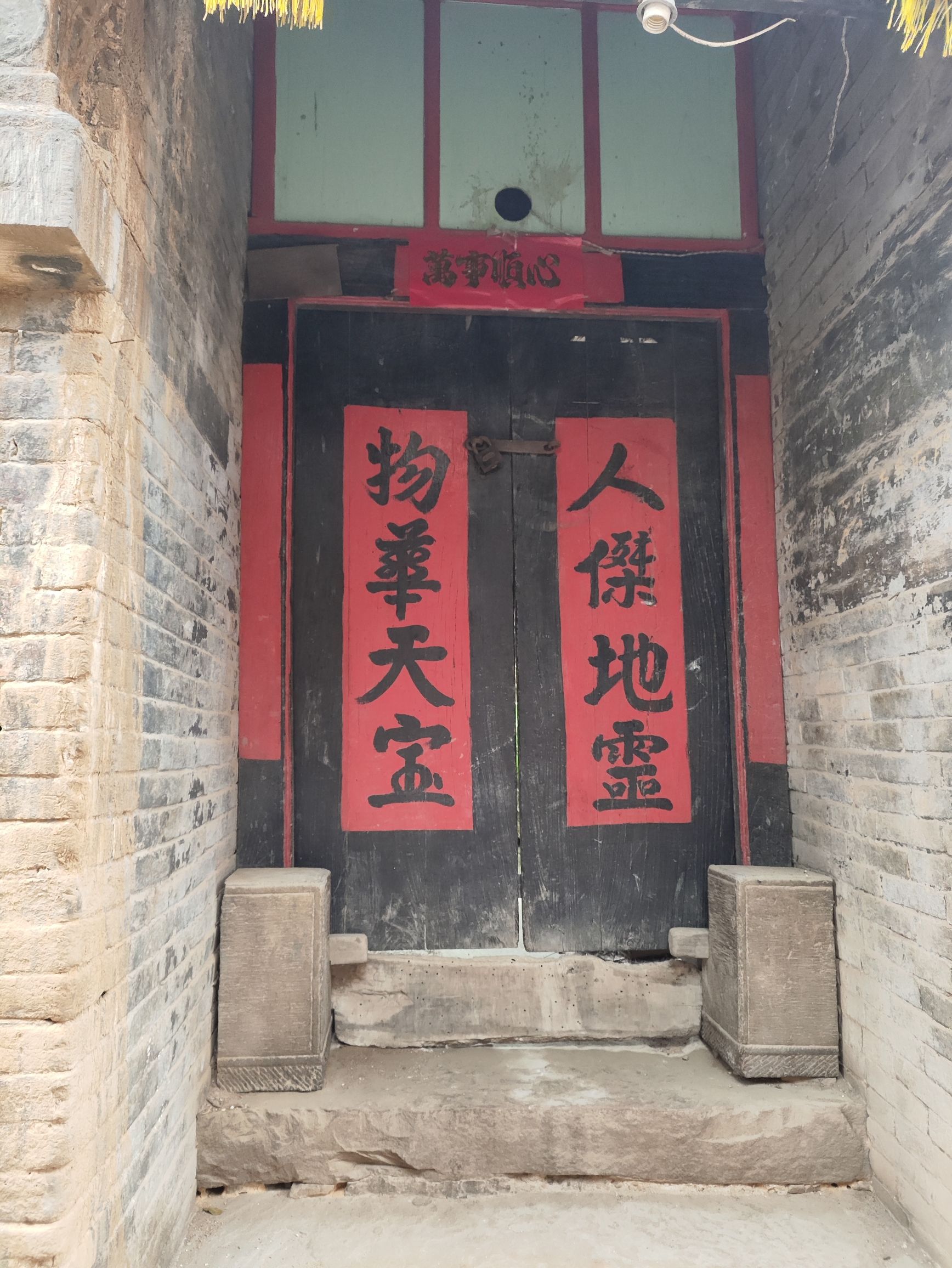 王硇景区旅行图片 1