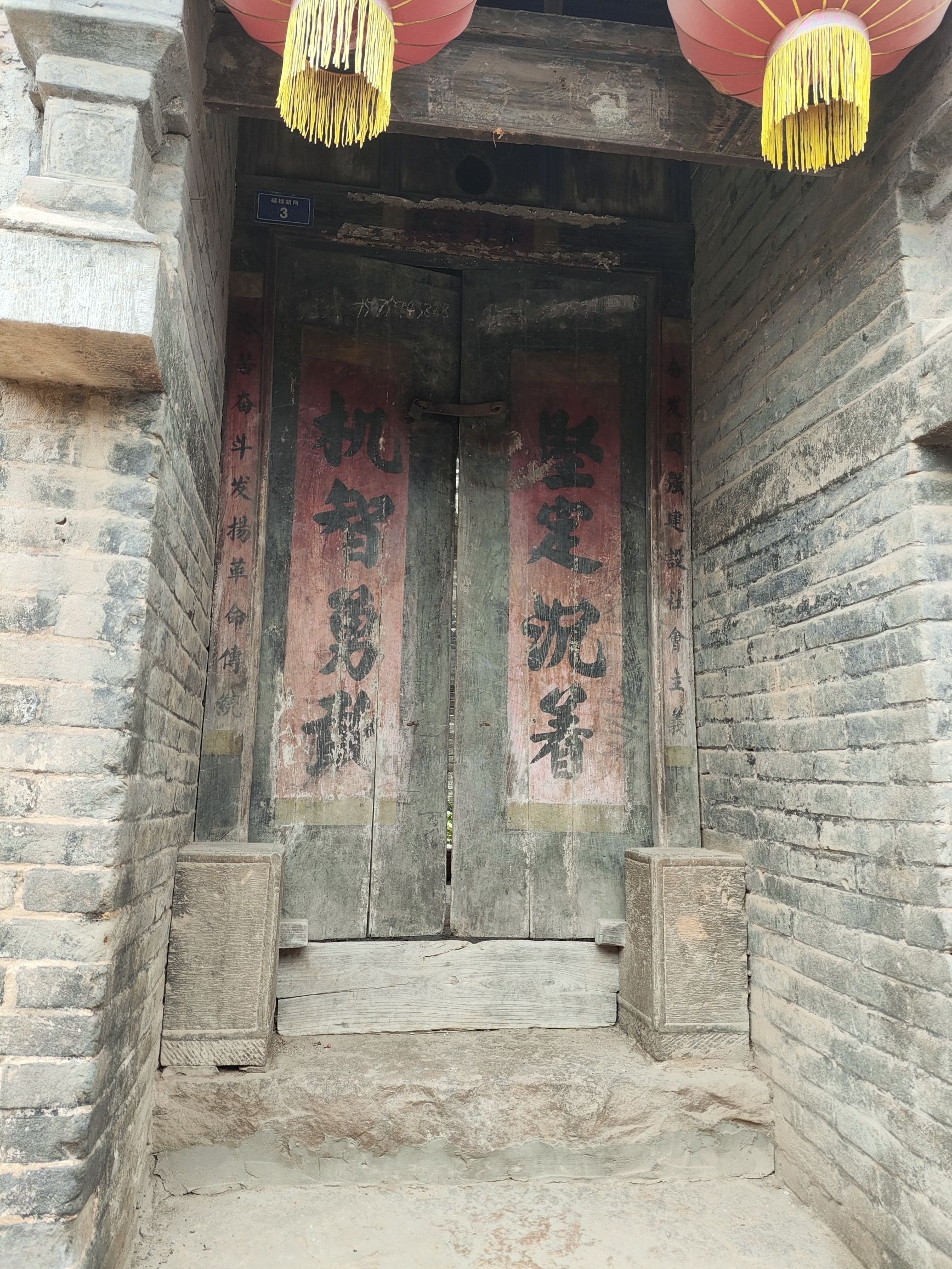 王硇景区旅行图片 2