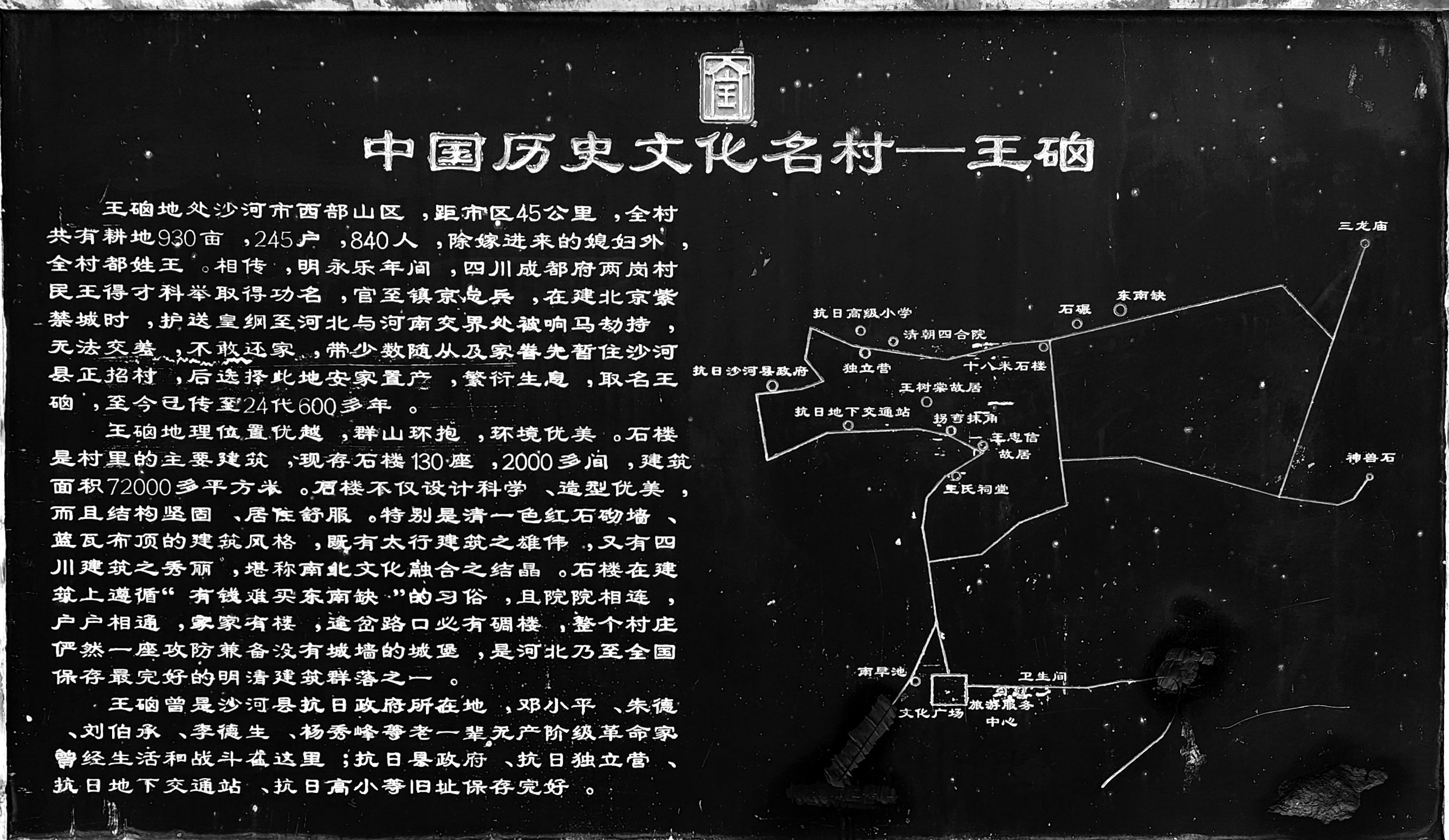 王硇景区旅行图片 3