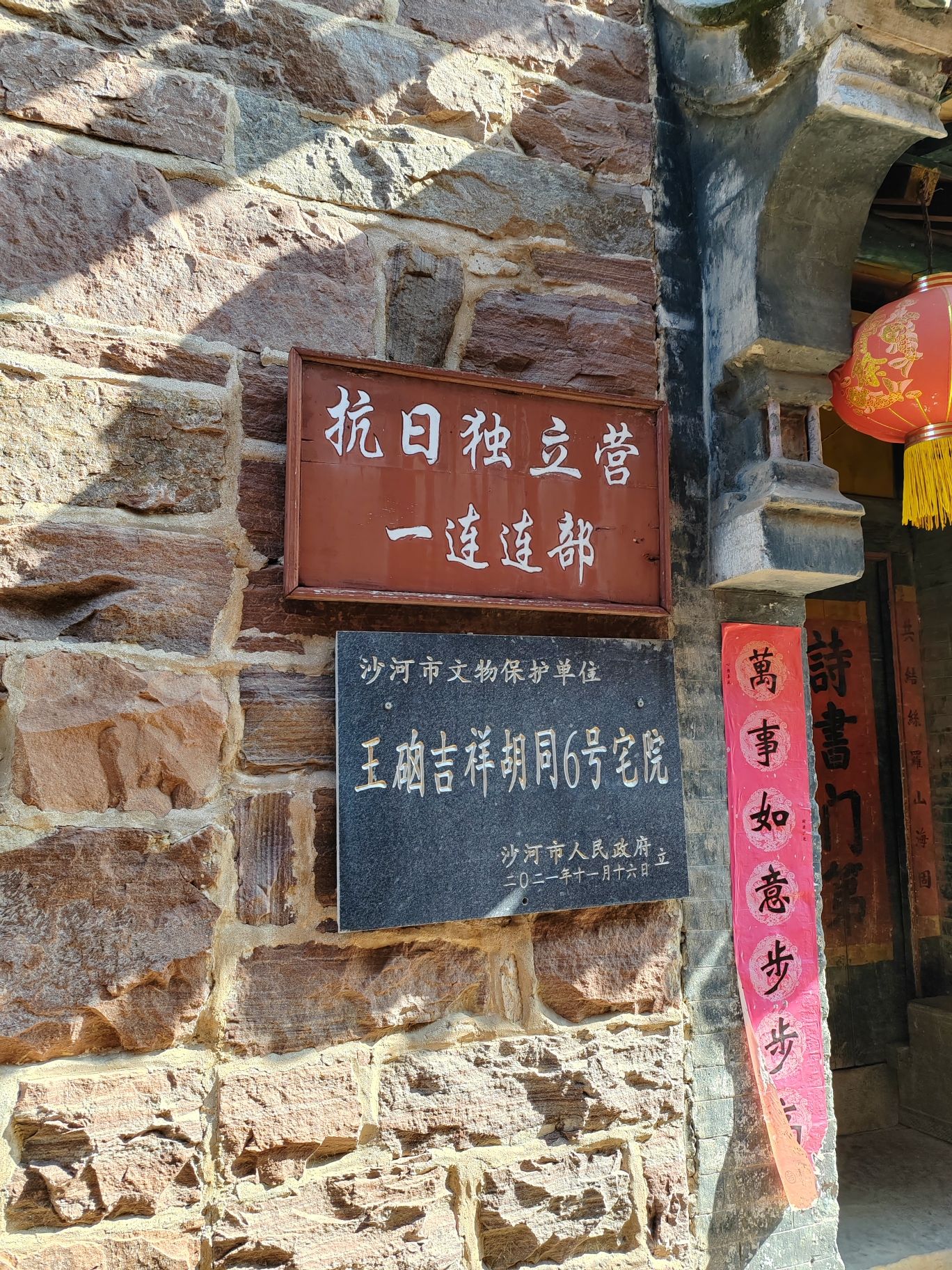 王硇景区