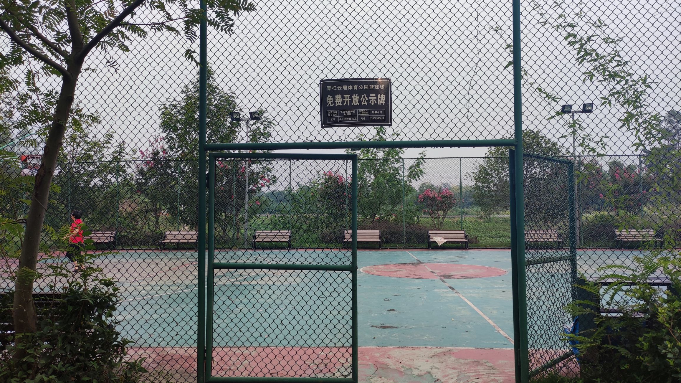 云居体育公园旅行图片 2