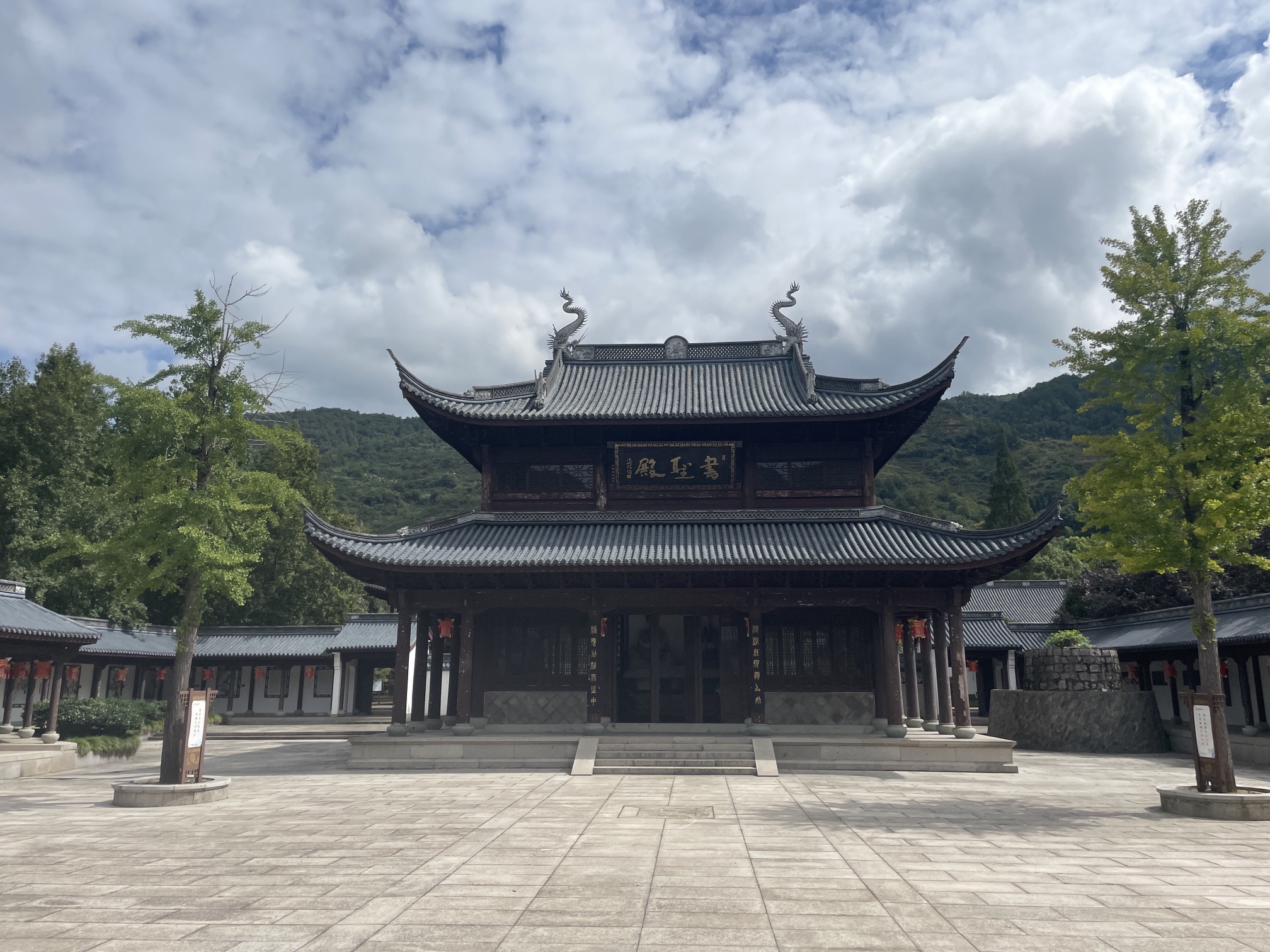 王羲之故居旅游区